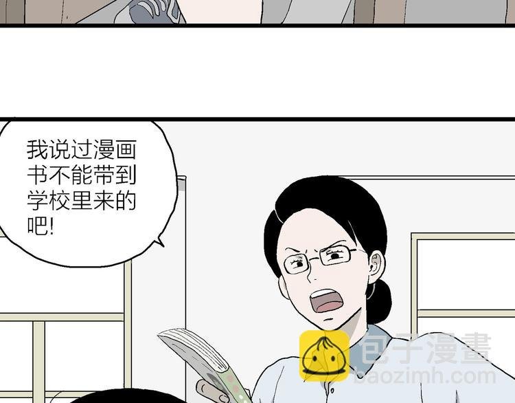 第7话 岚的心事