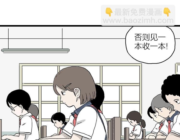 第7话 岚的心事