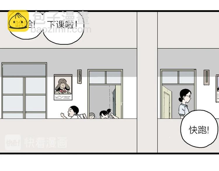 第7话 岚的心事