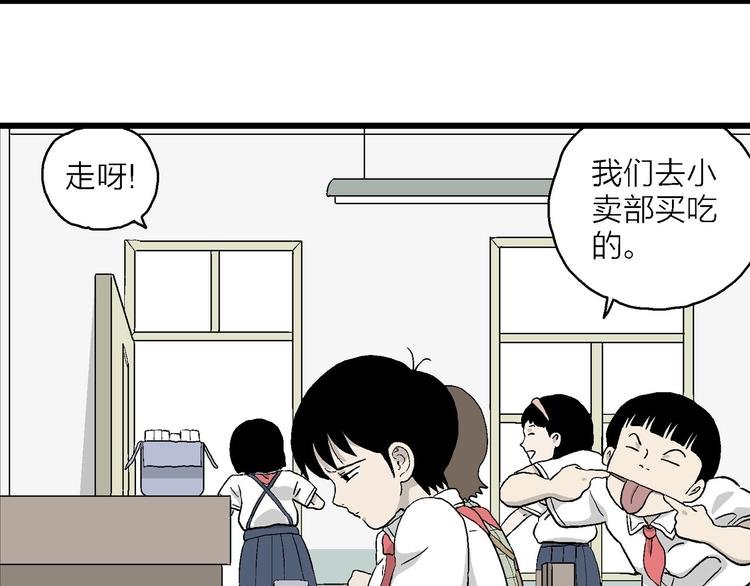 第7话 岚的心事