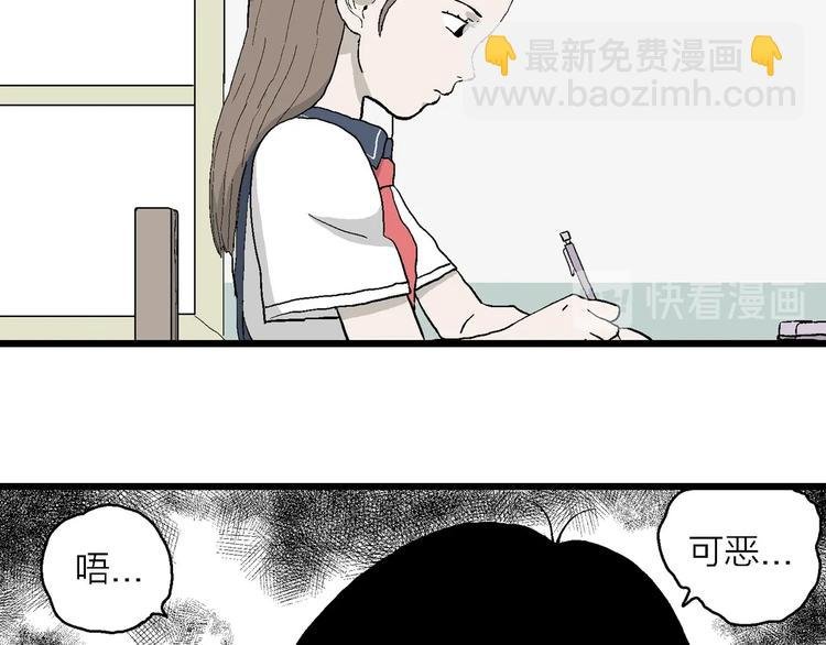 第7话 岚的心事