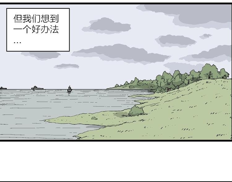 第8话 小树林的约定