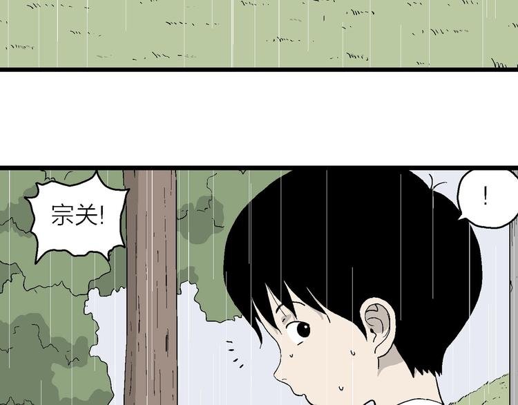 第8话 小树林的约定