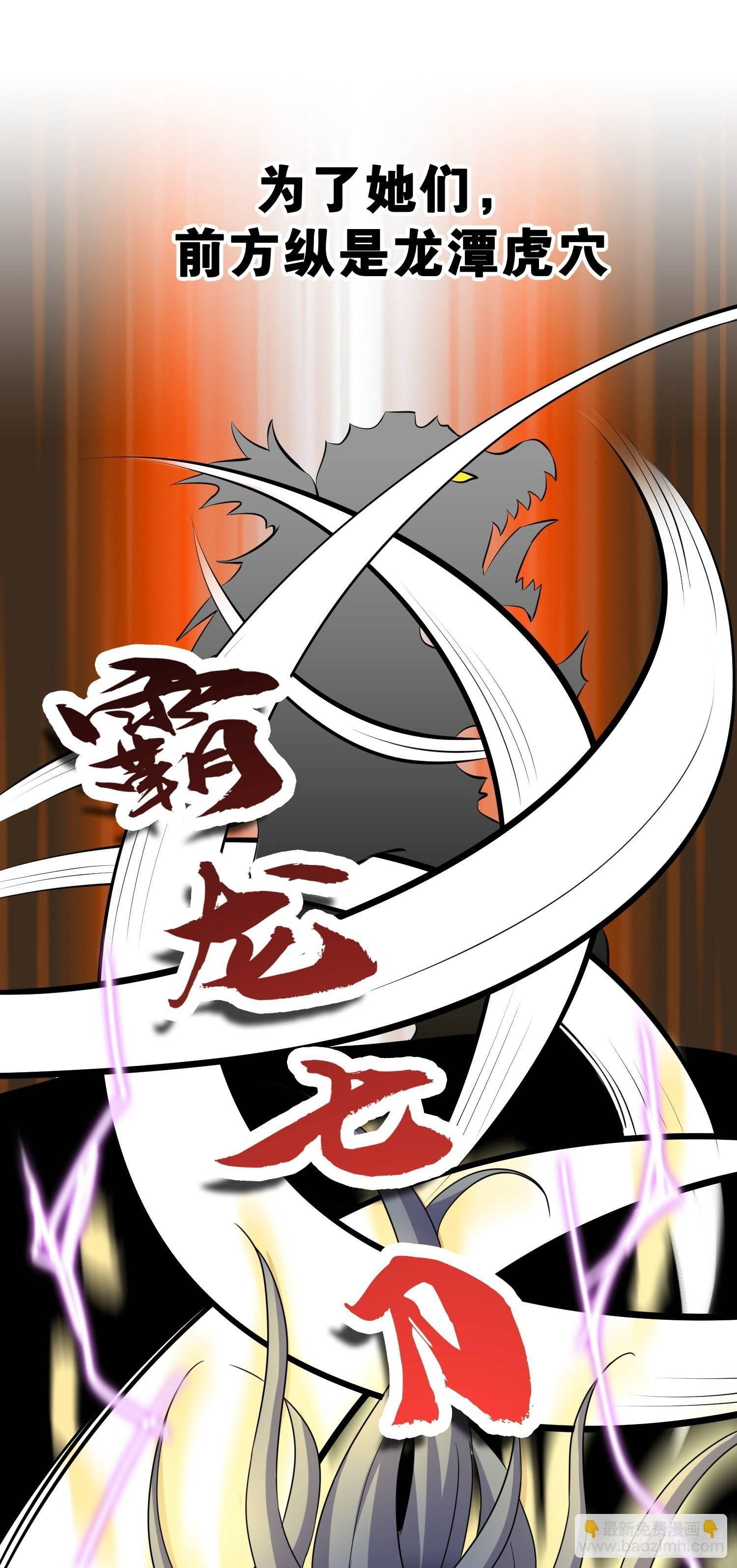 预告