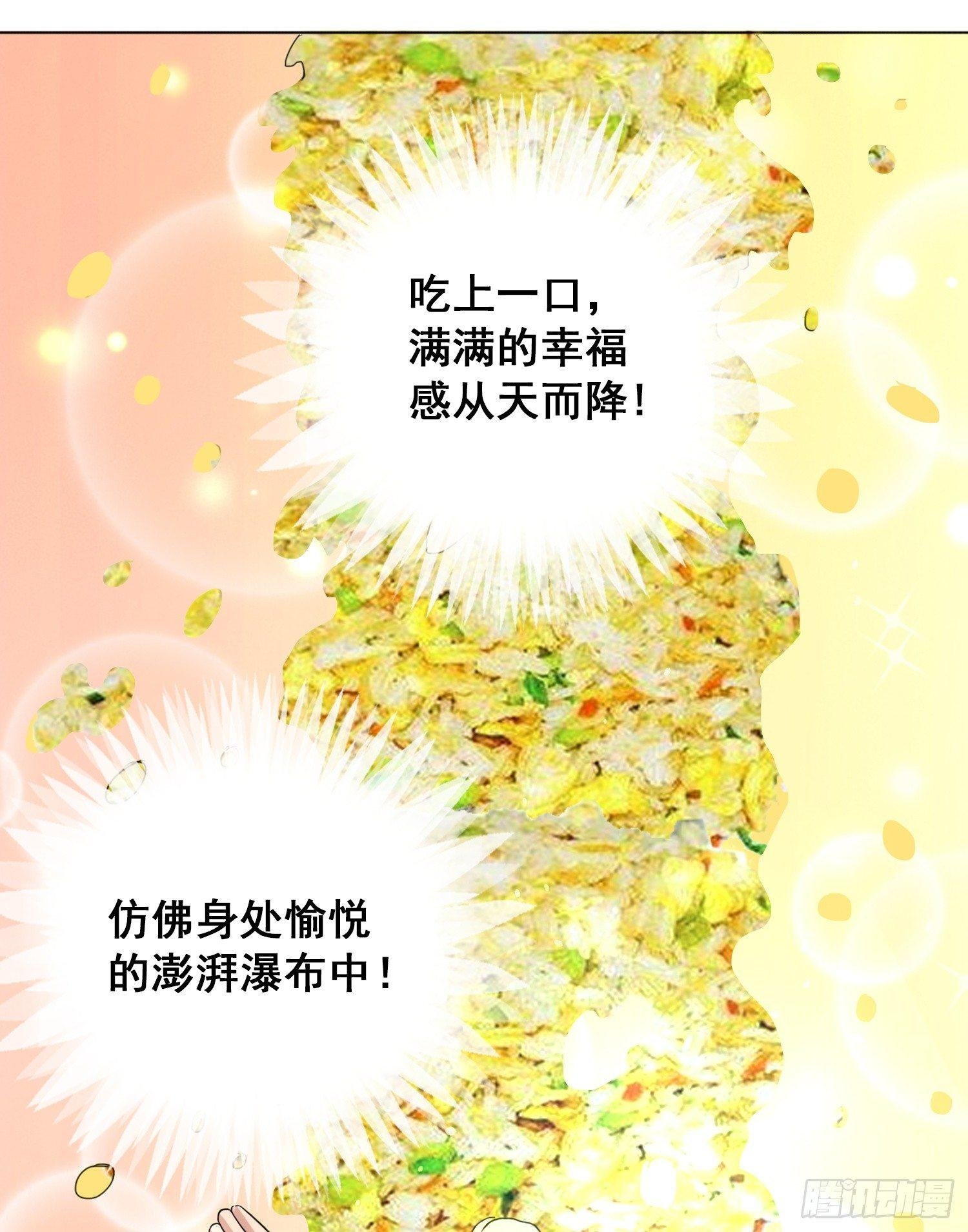 第十话2