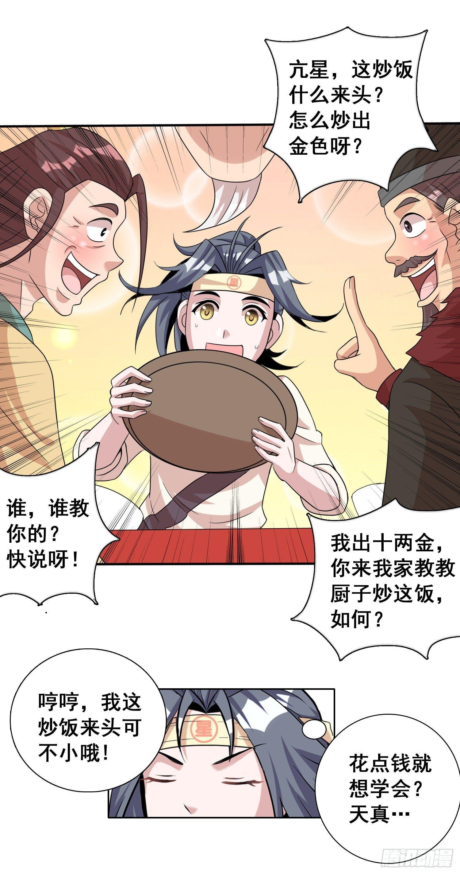 第十话2