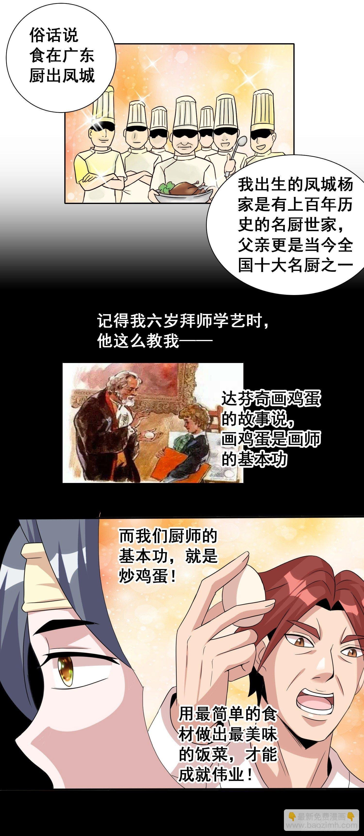第十话2