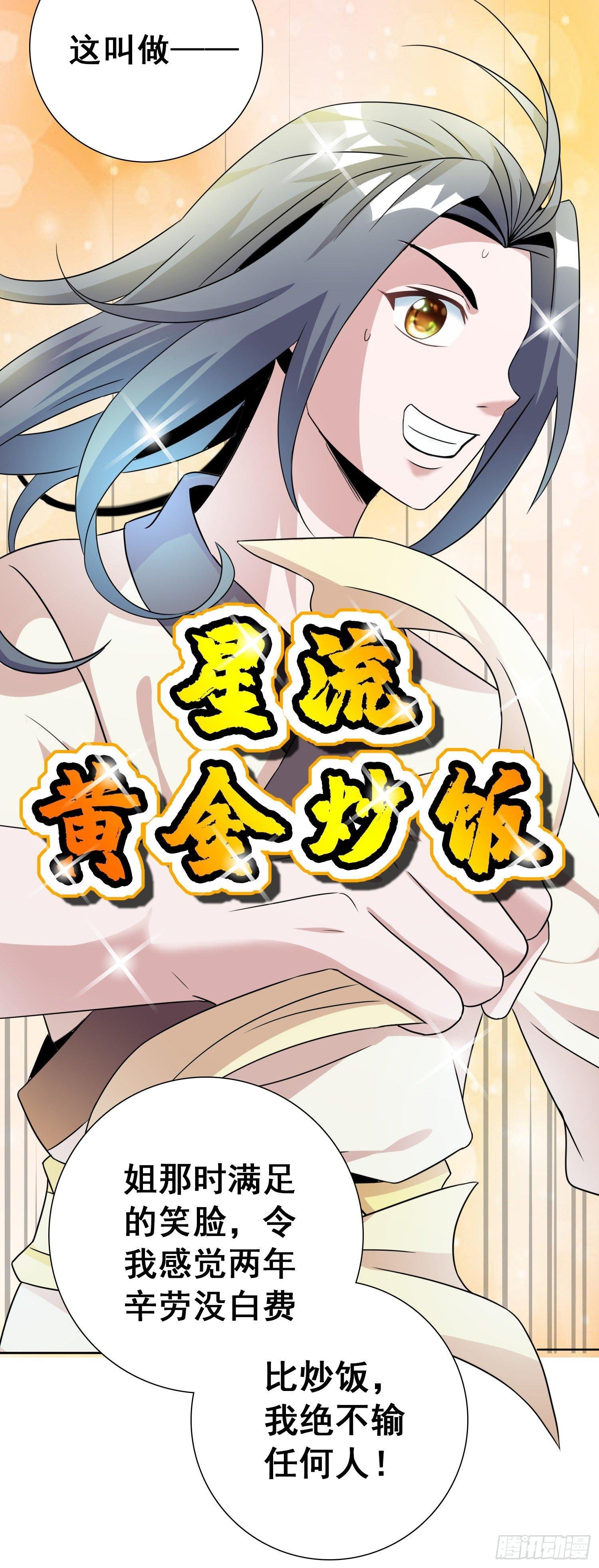 第十话2