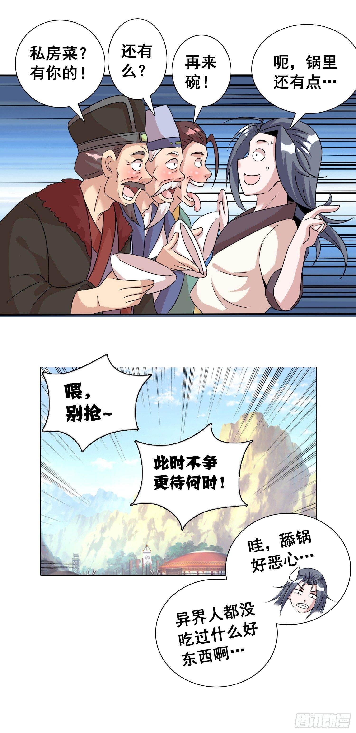 第十话2