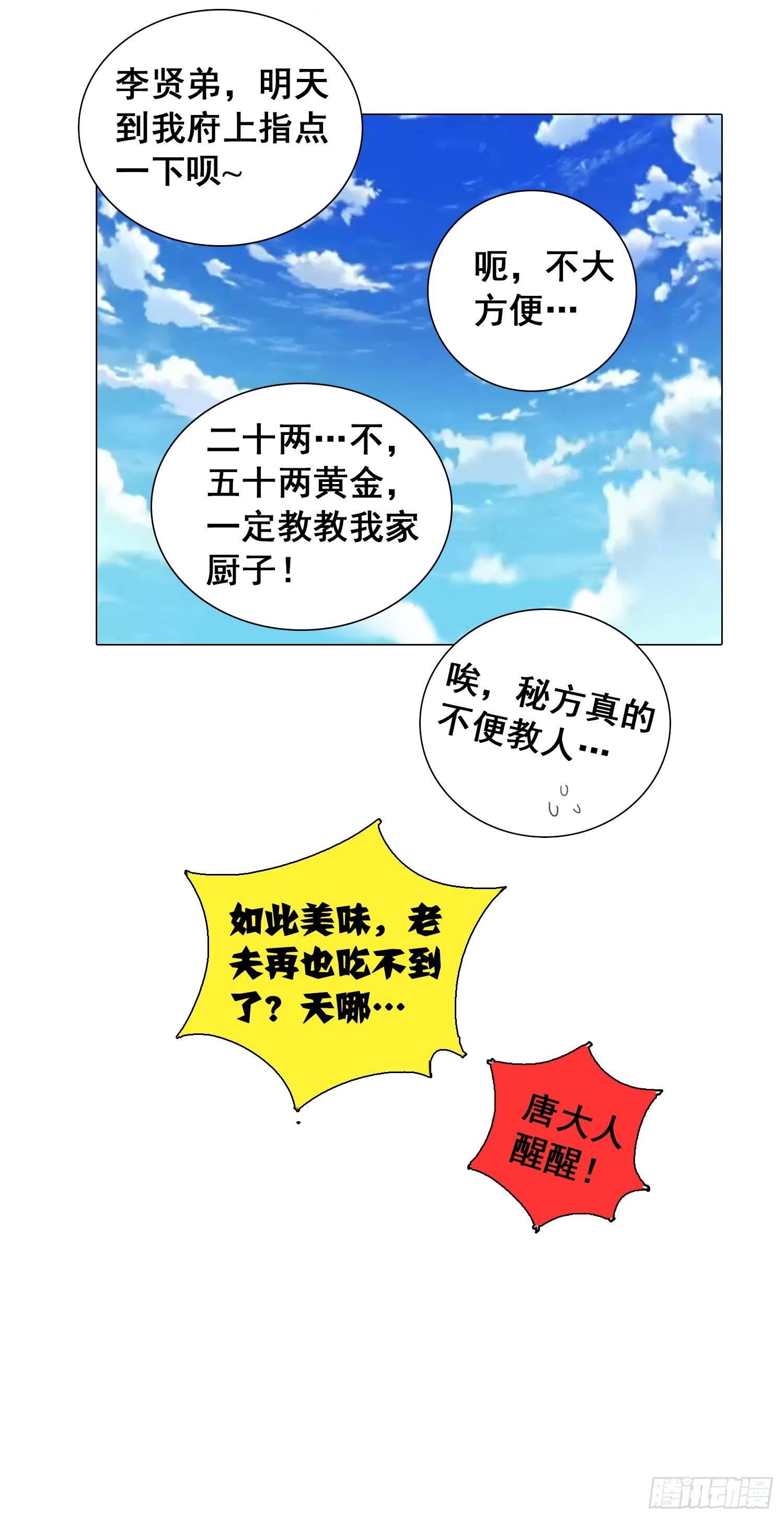 第十话2