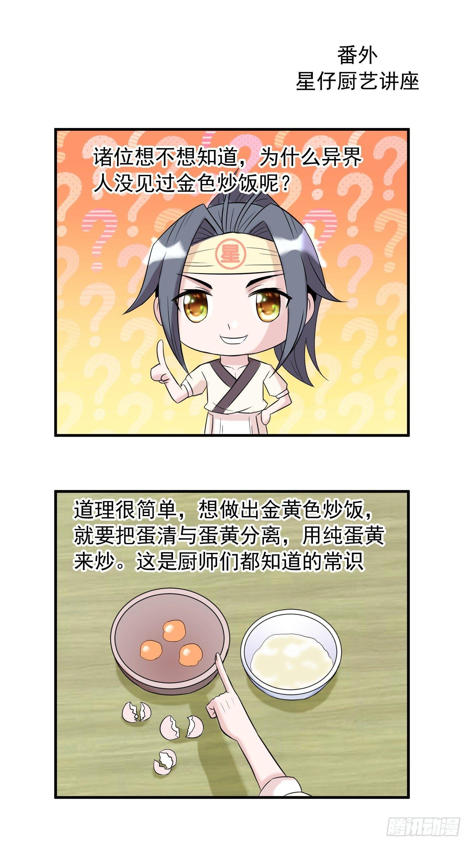 请假条