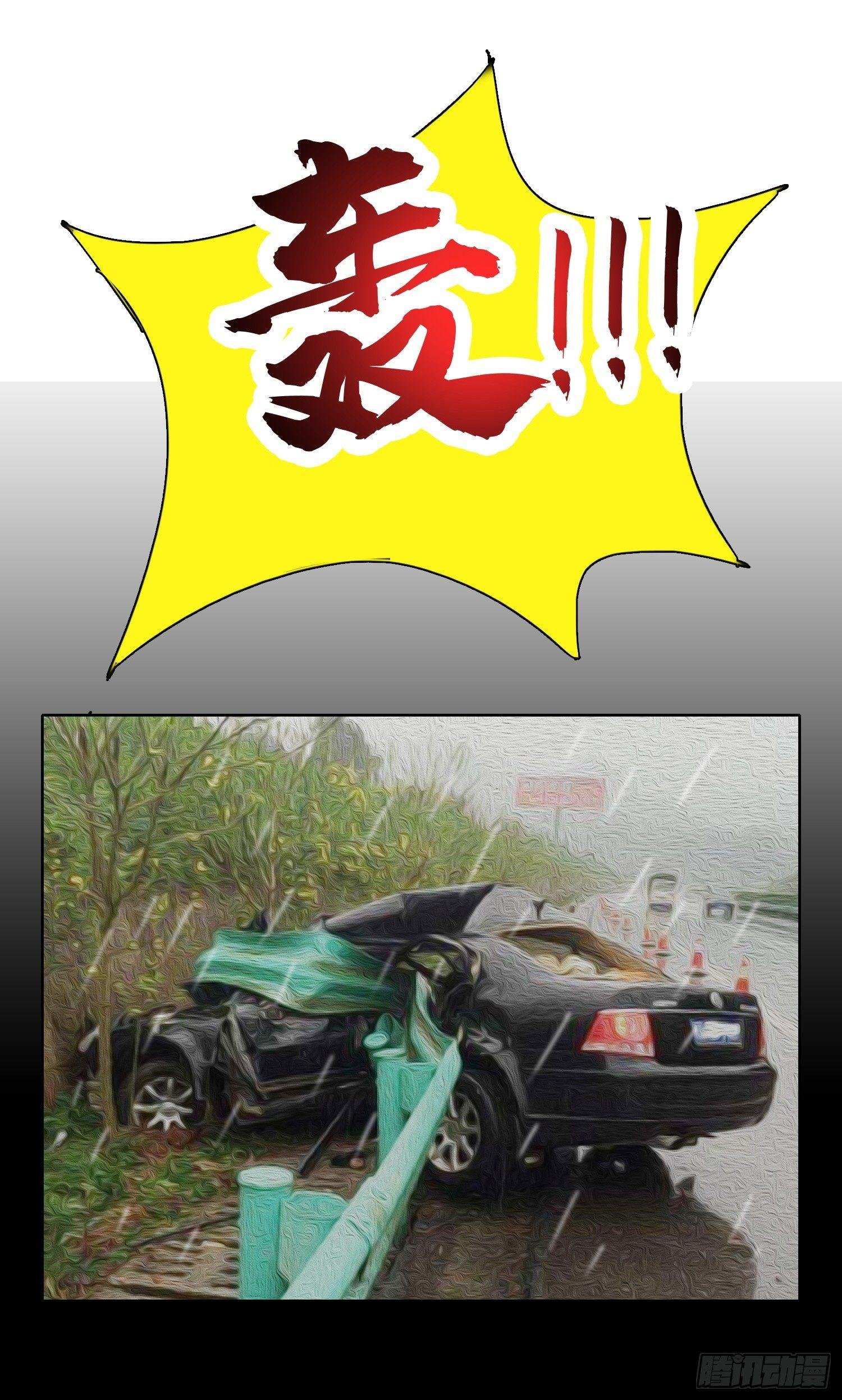 第十一话 老姐死而复生？！