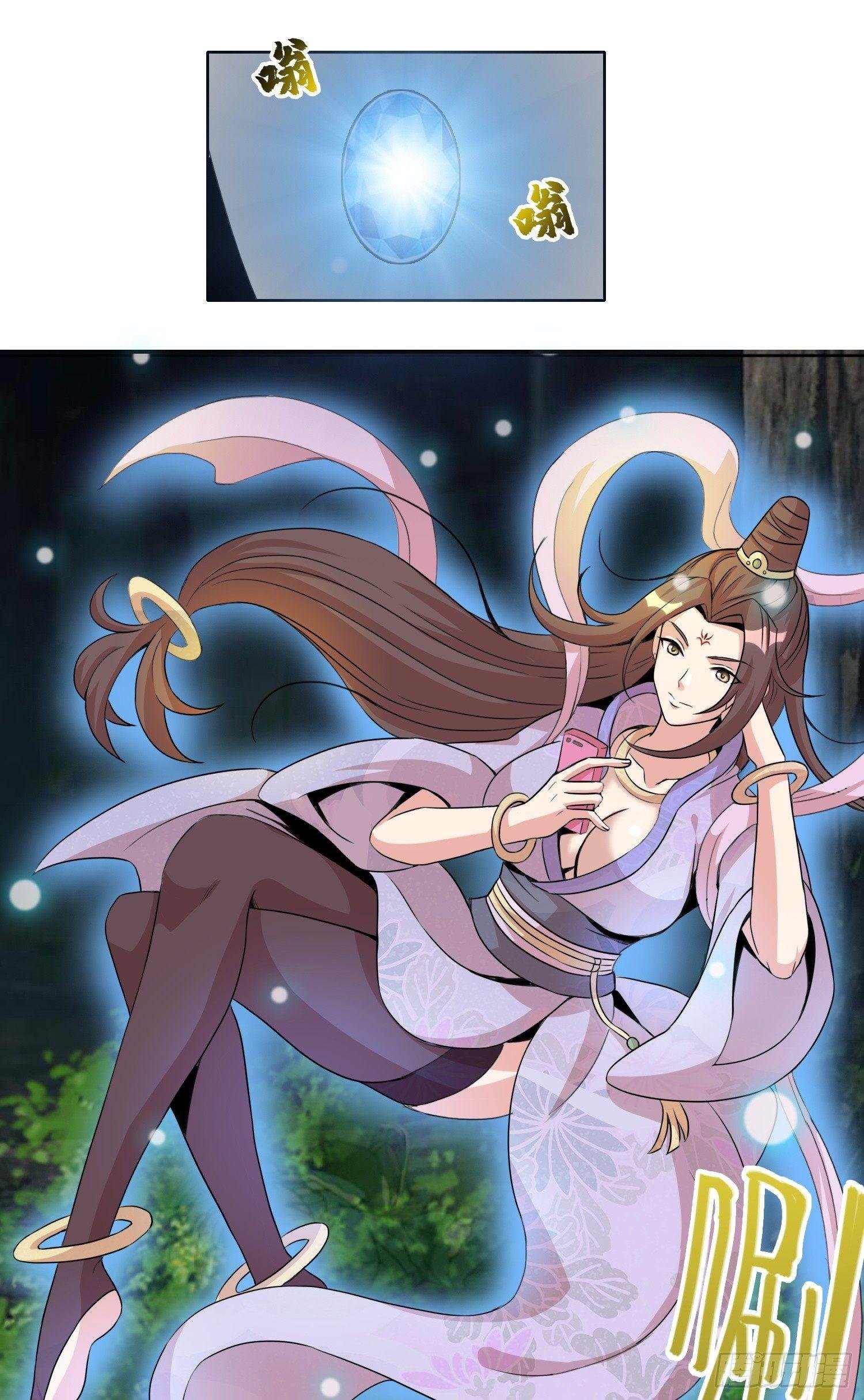 第十二话 祖坟见面太那啥