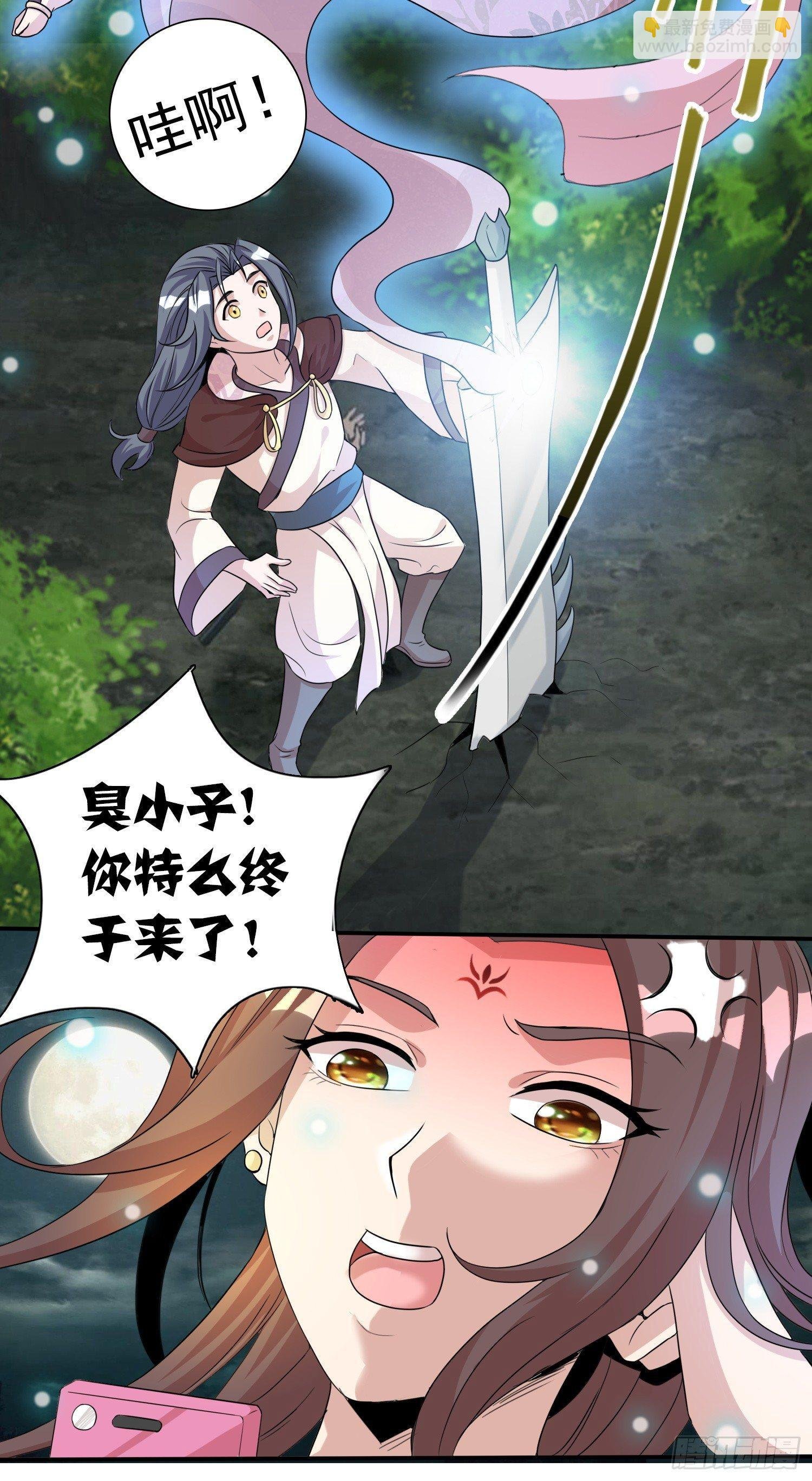 第十二话 祖坟见面太那啥