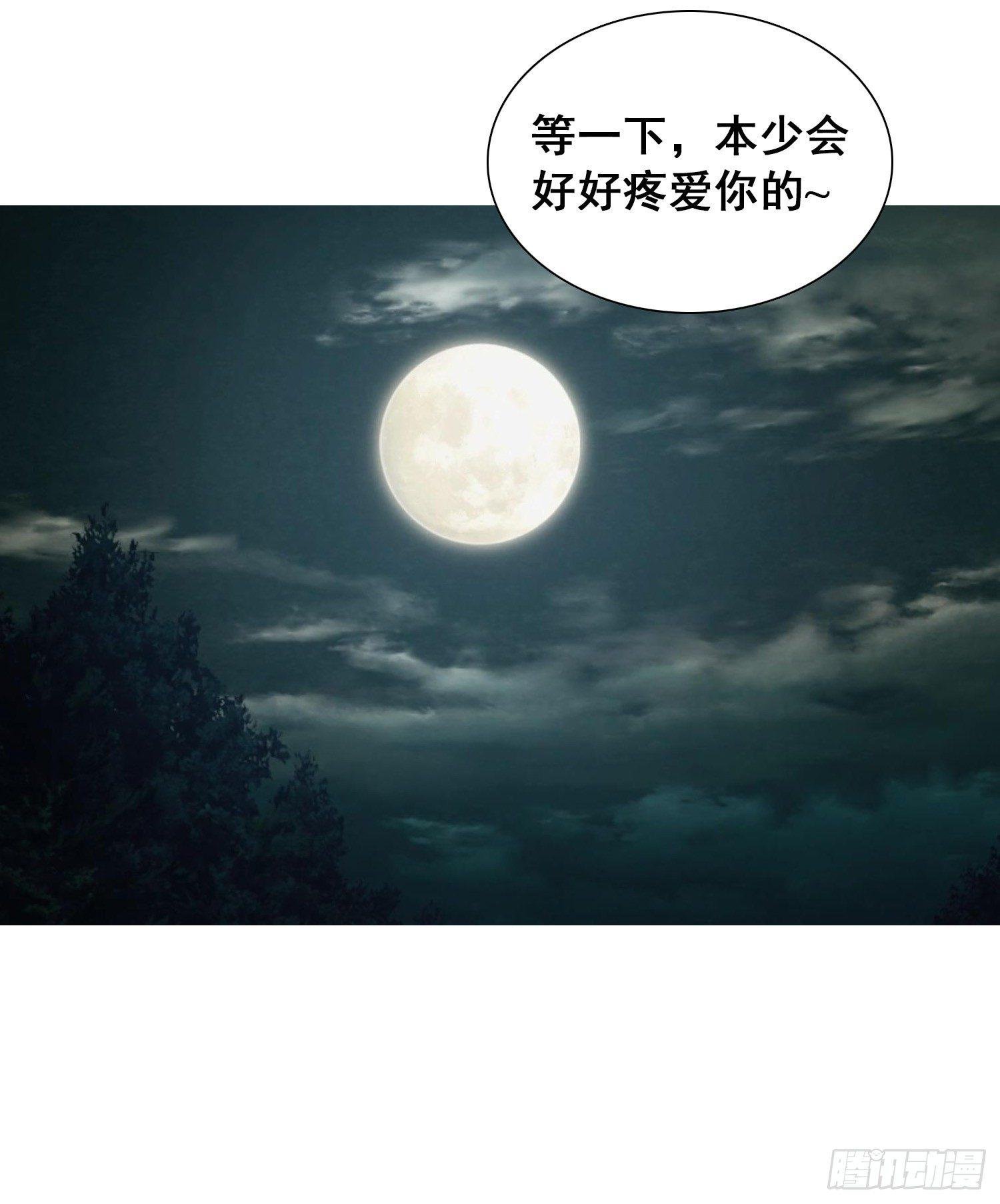第十二话 祖坟见面太那啥