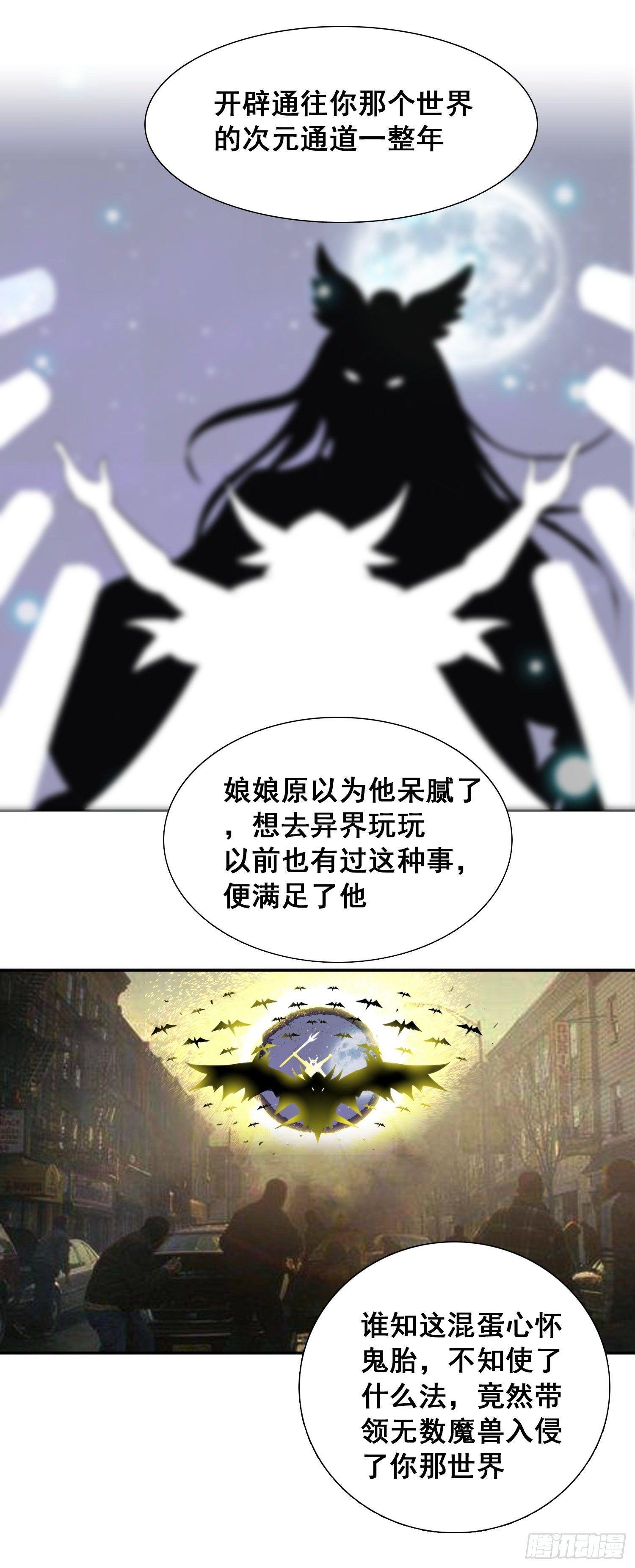 第十二话 祖坟见面太那啥2