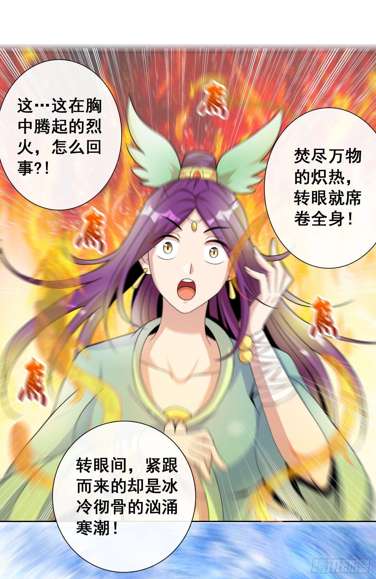 第一话 猎食王的许愿
