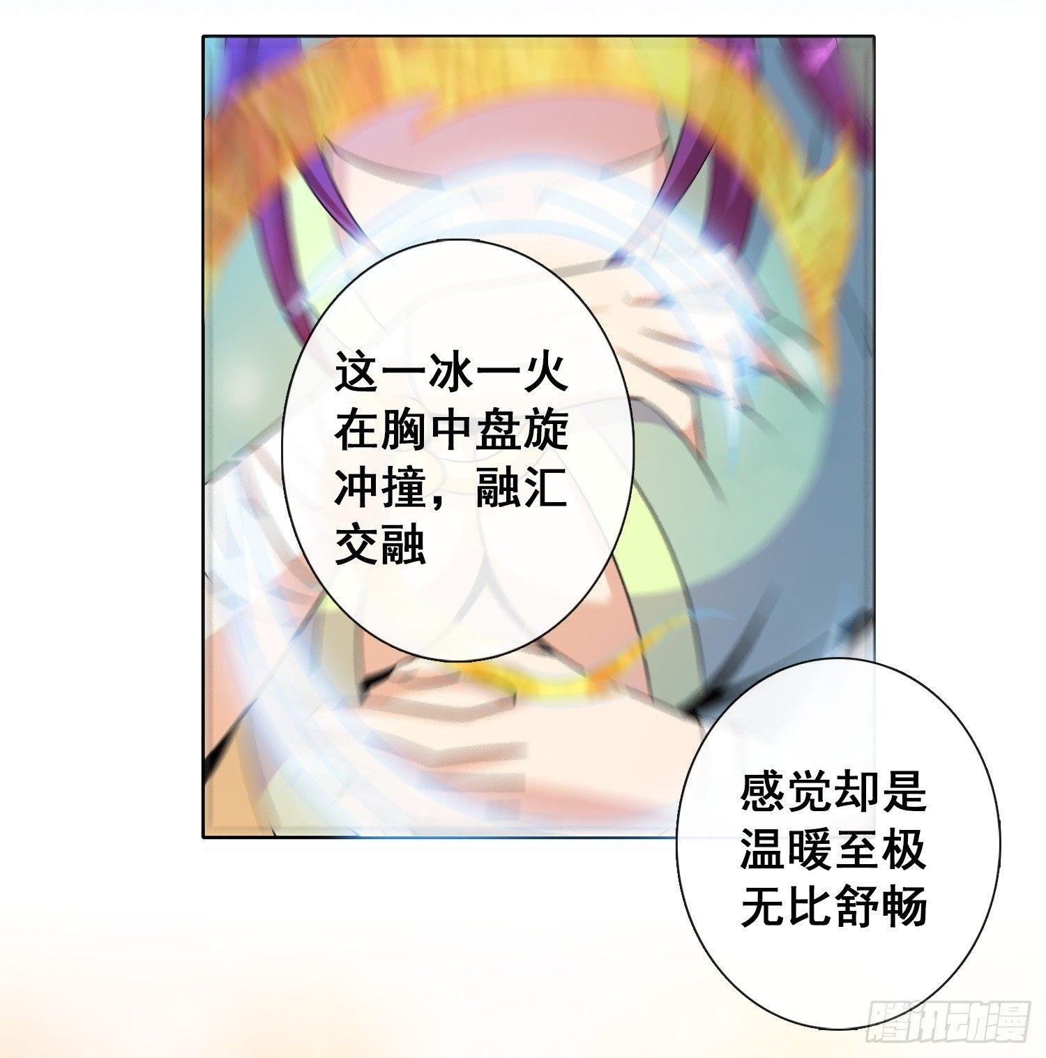 第一话 猎食王的许愿