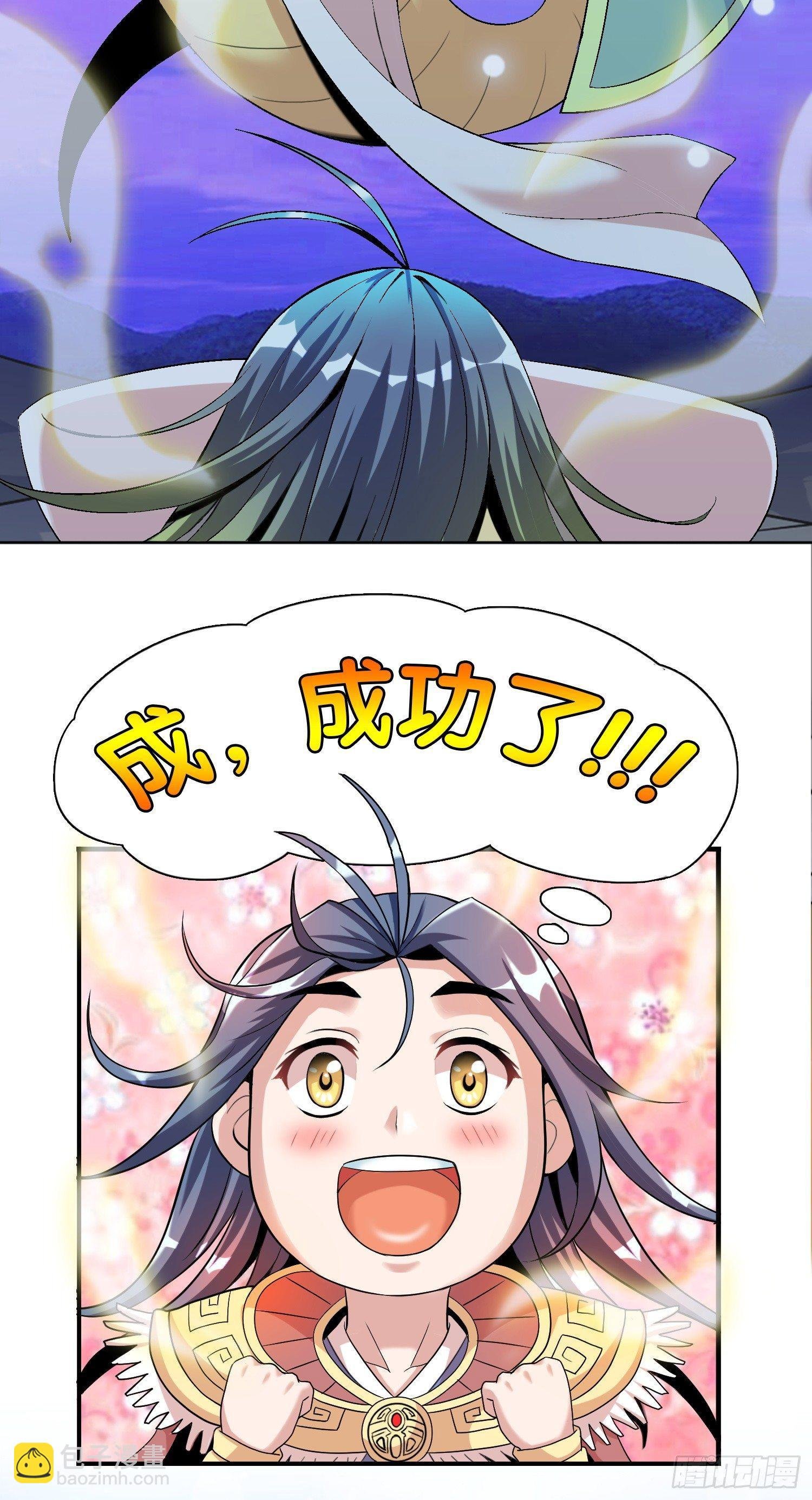 第一话 猎食王的许愿