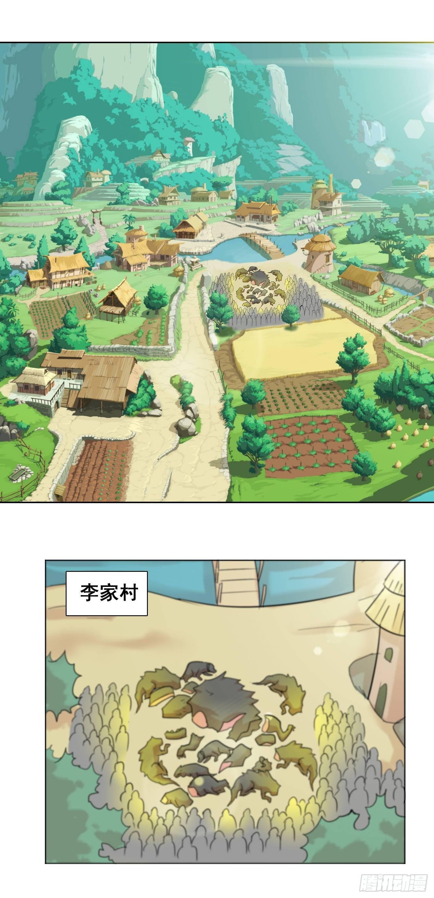 魔兽肉竟然美味如斯？！