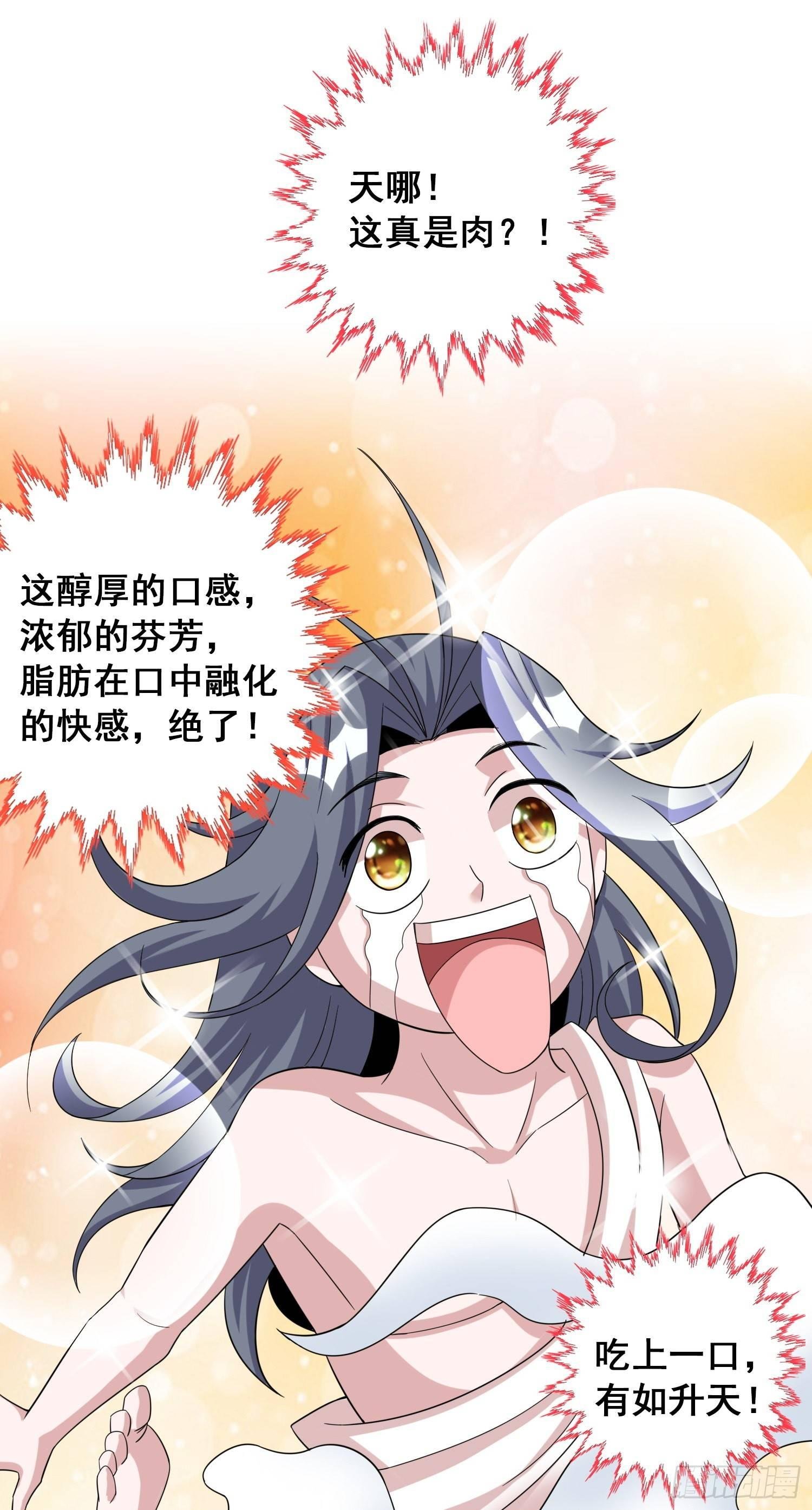 第17话2
