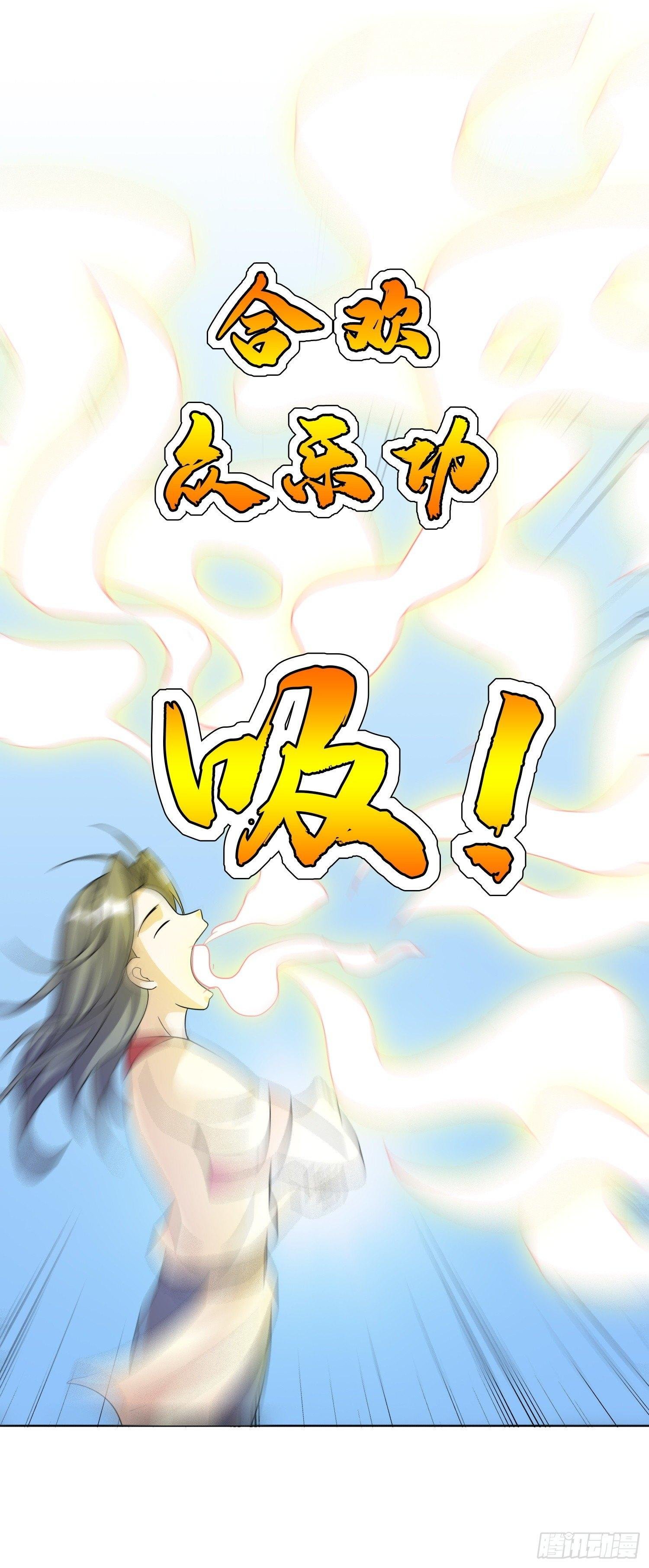 第17话2