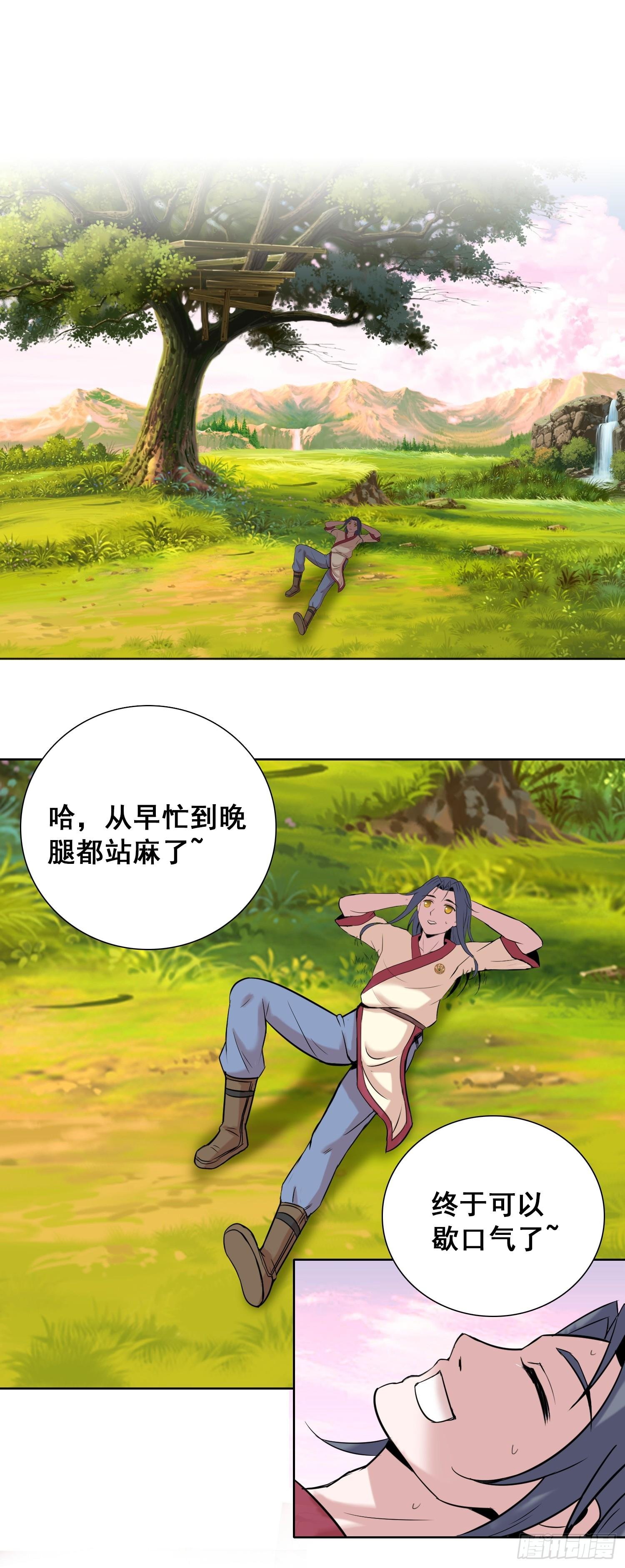 夕阳下的约定