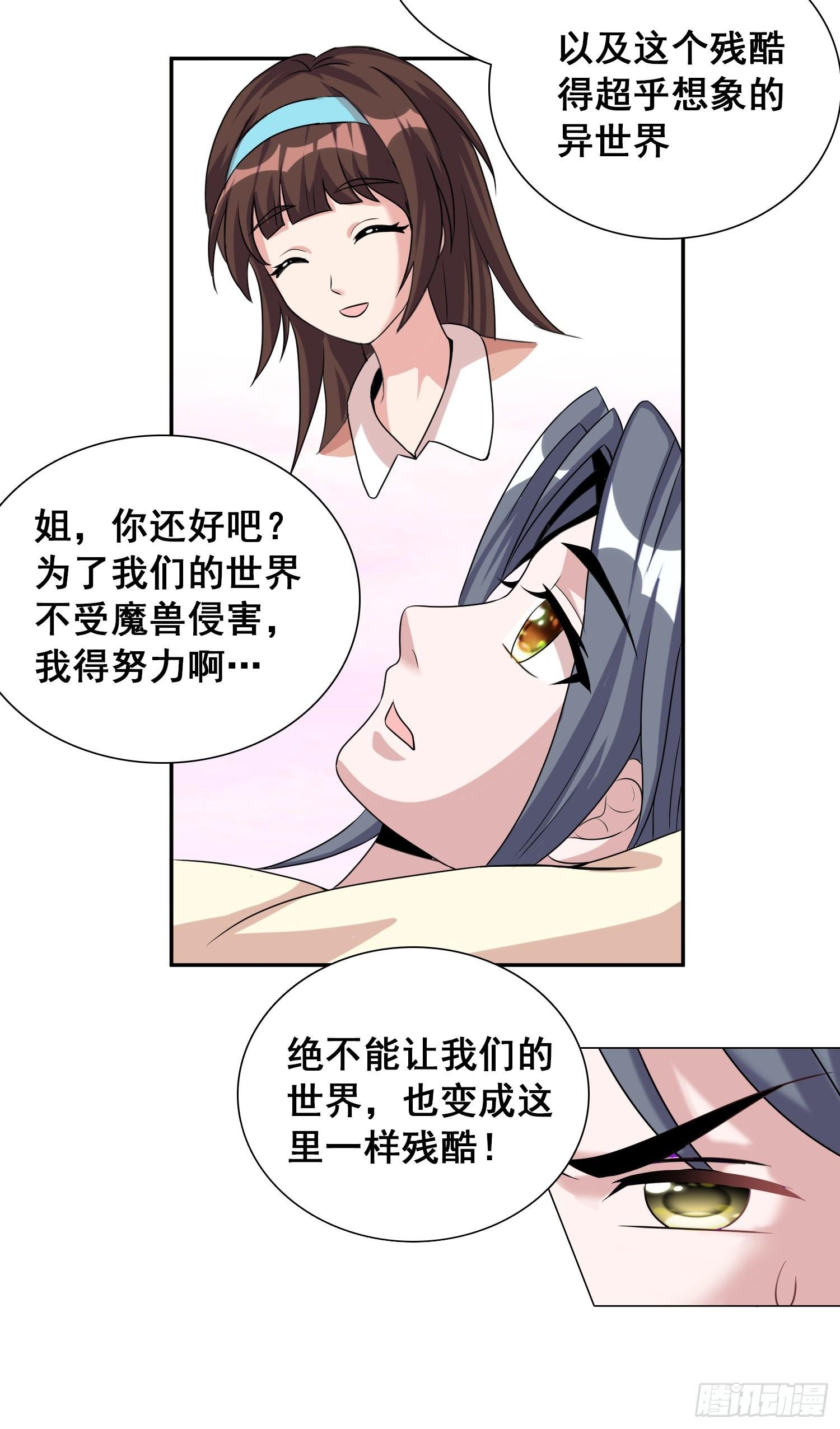夕阳下的约定