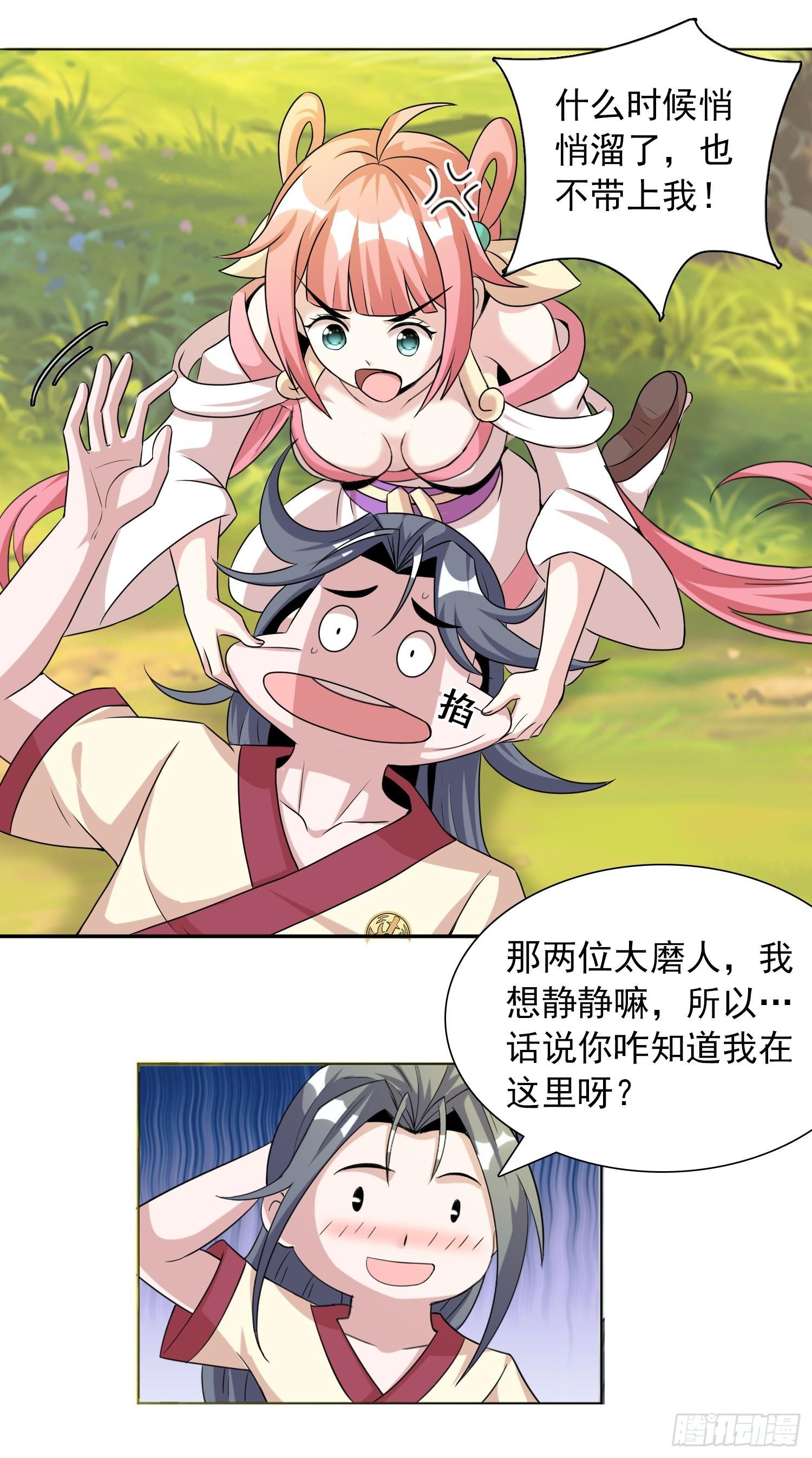 夕阳下的约定