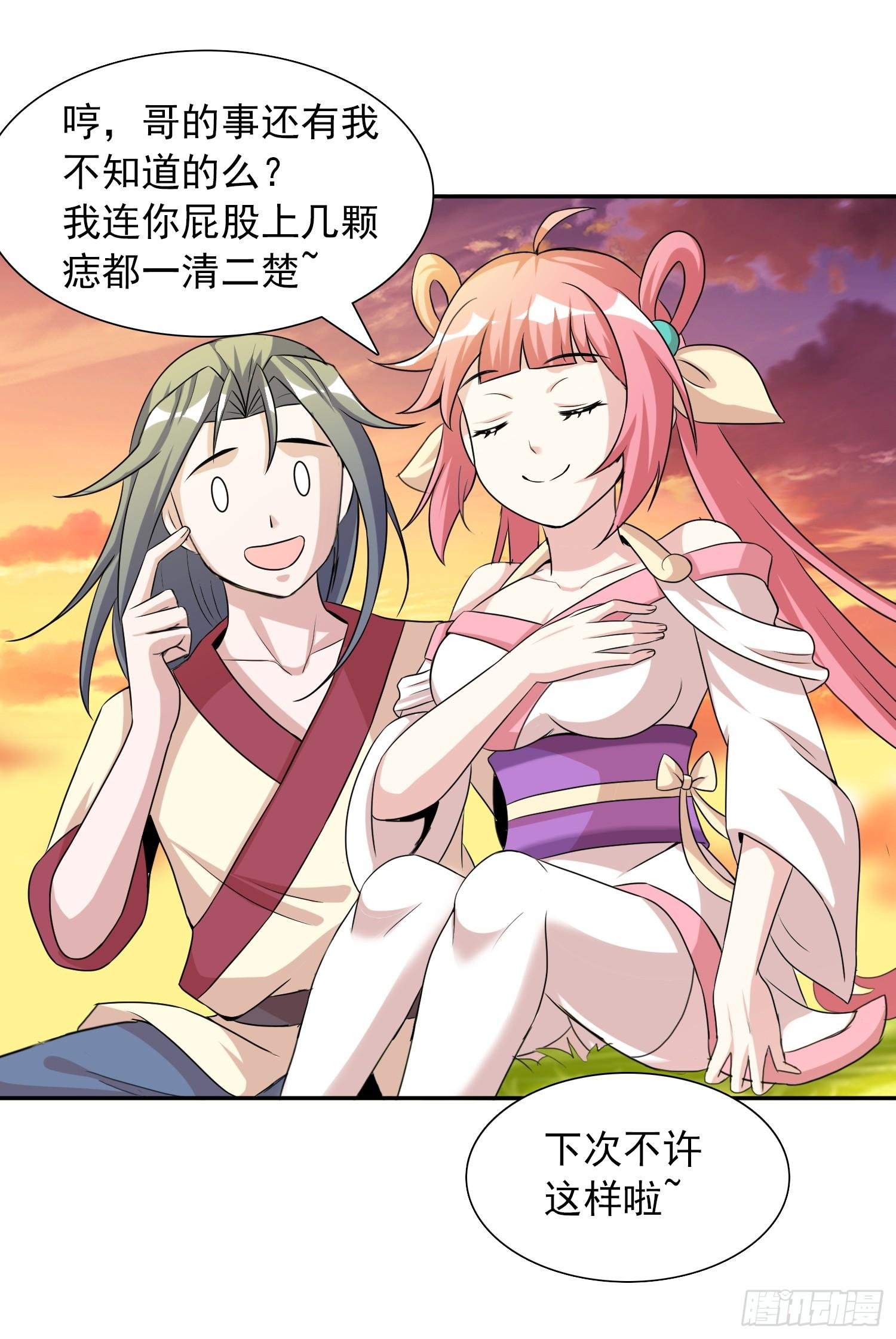夕阳下的约定