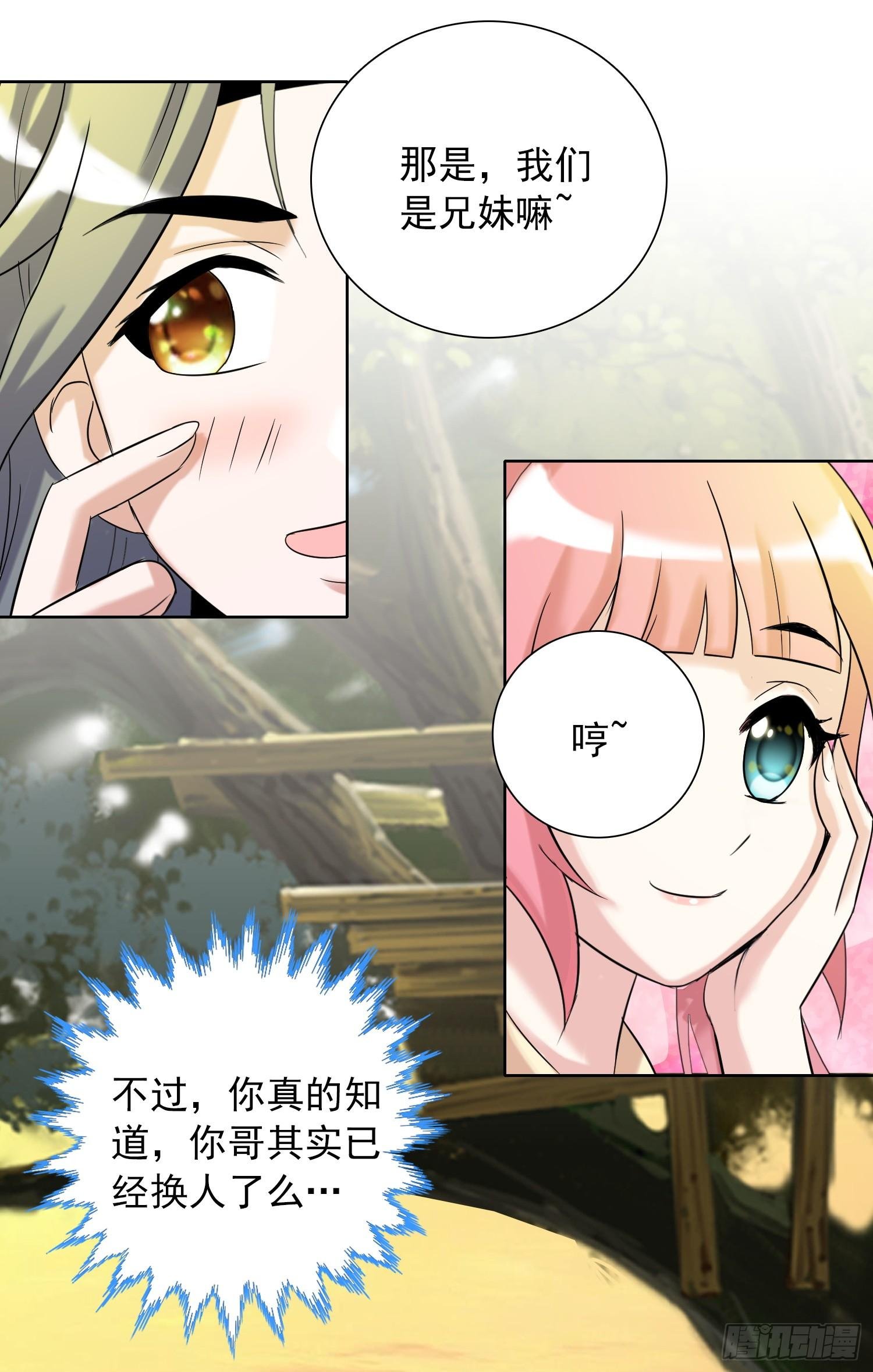 夕阳下的约定