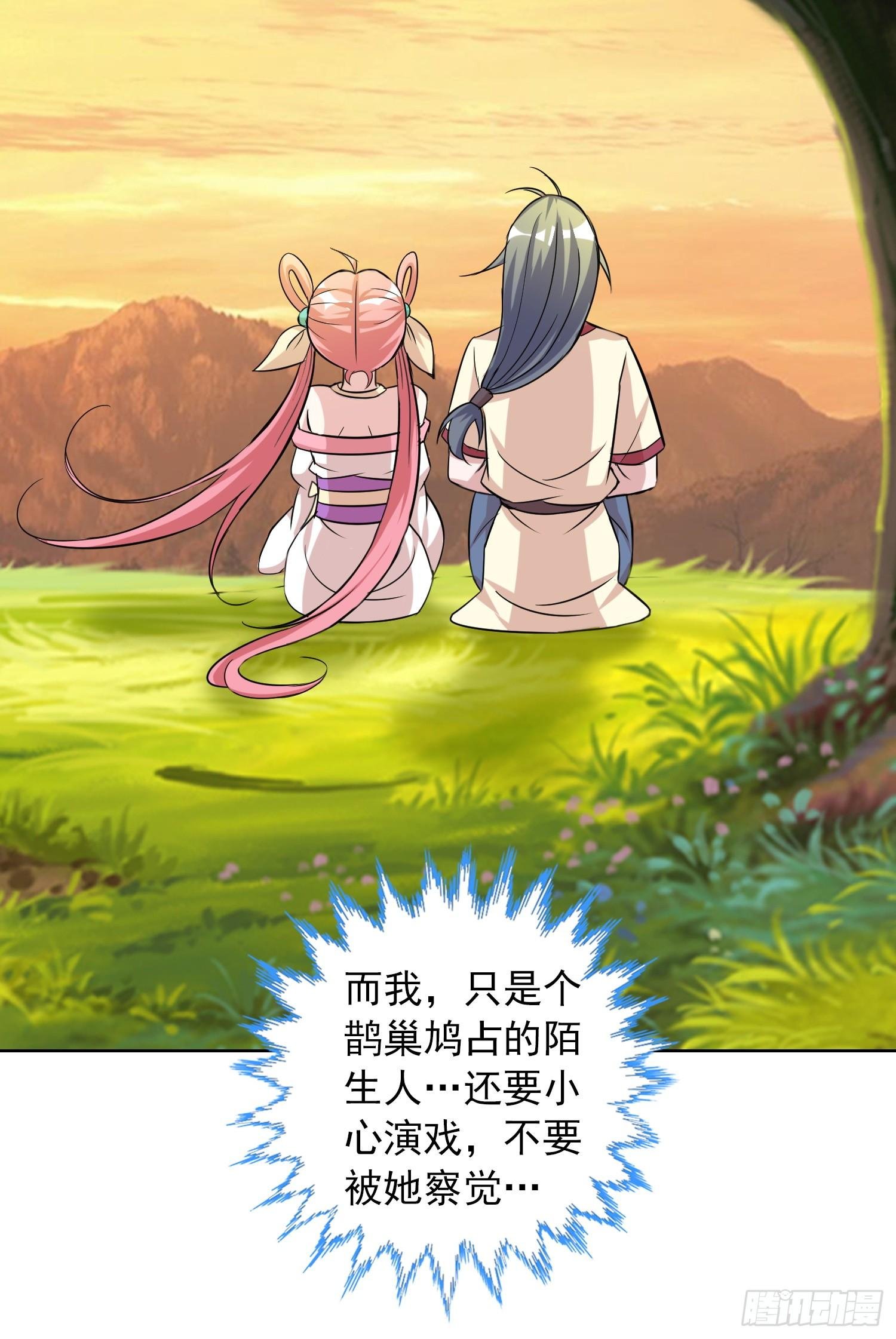 夕阳下的约定