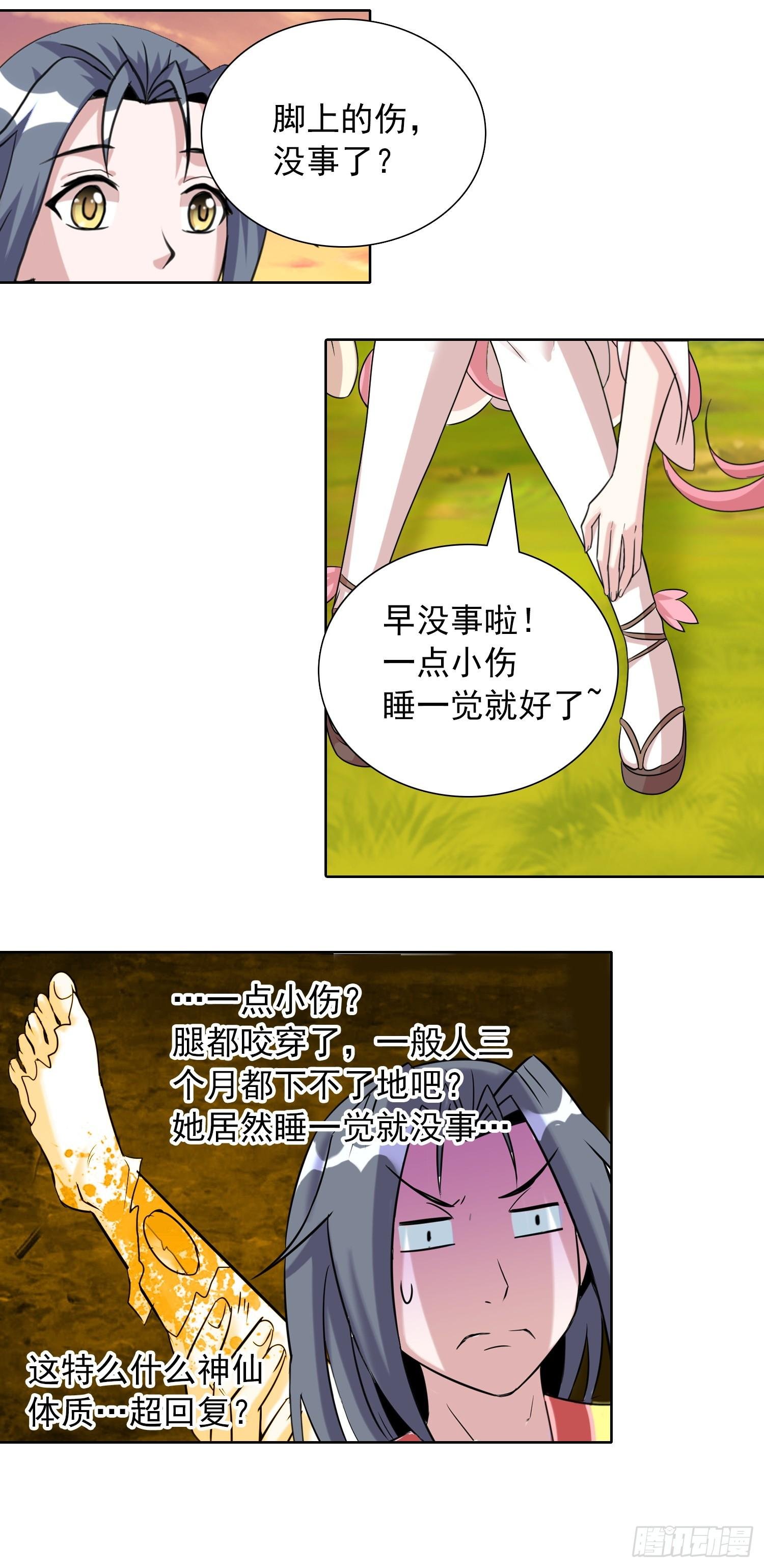 夕阳下的约定