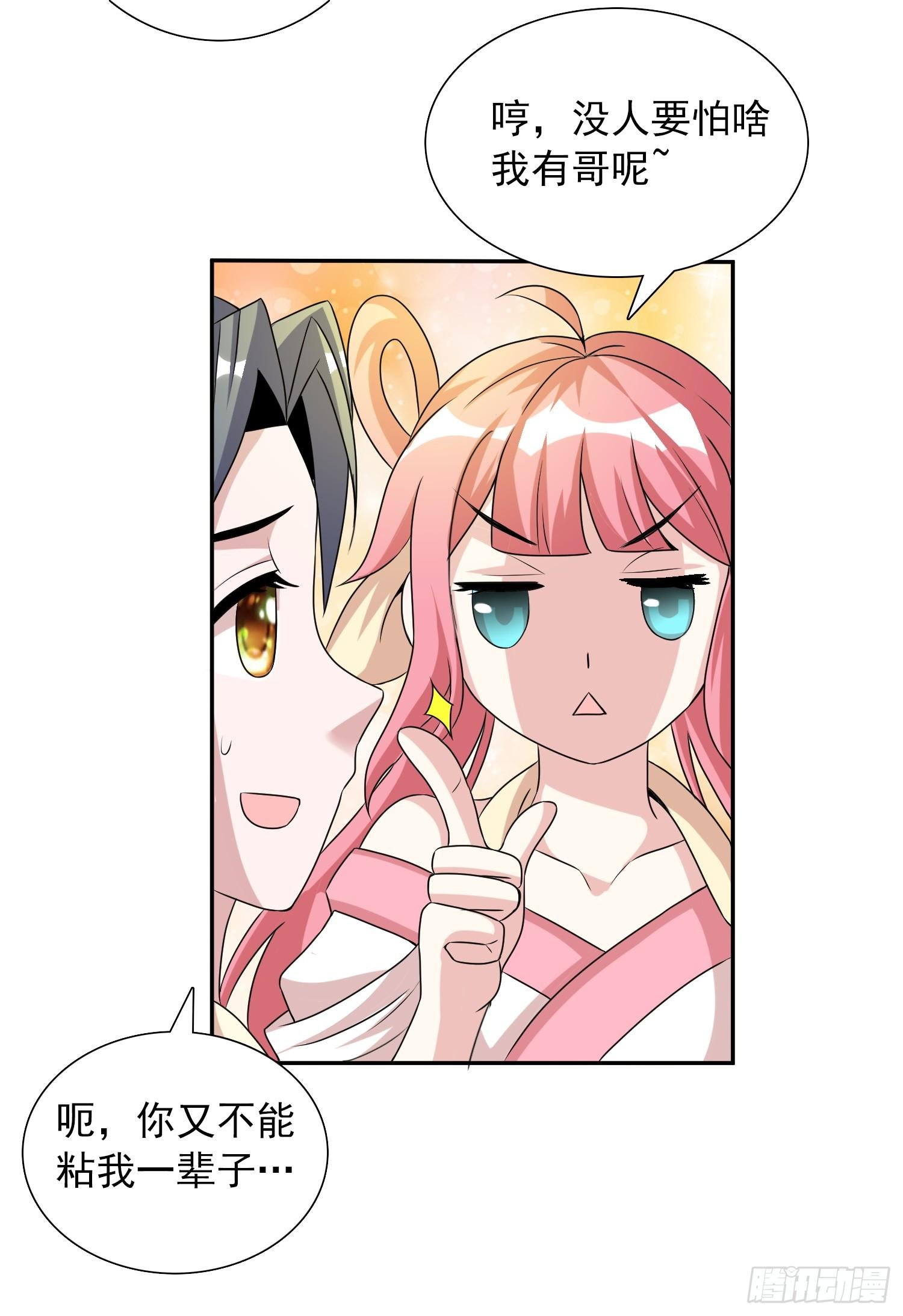 夕阳下的约定
