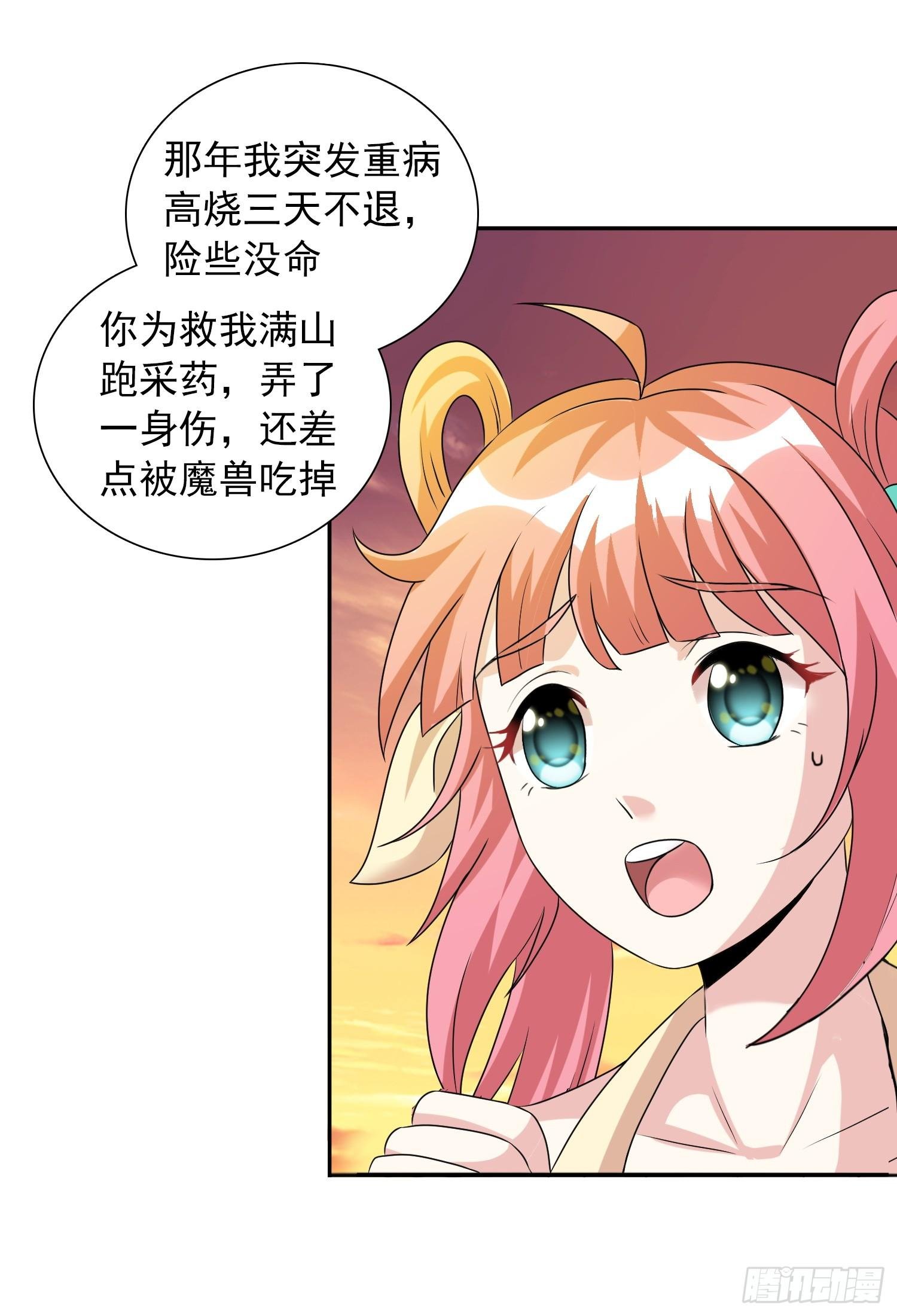 夕阳下的约定
