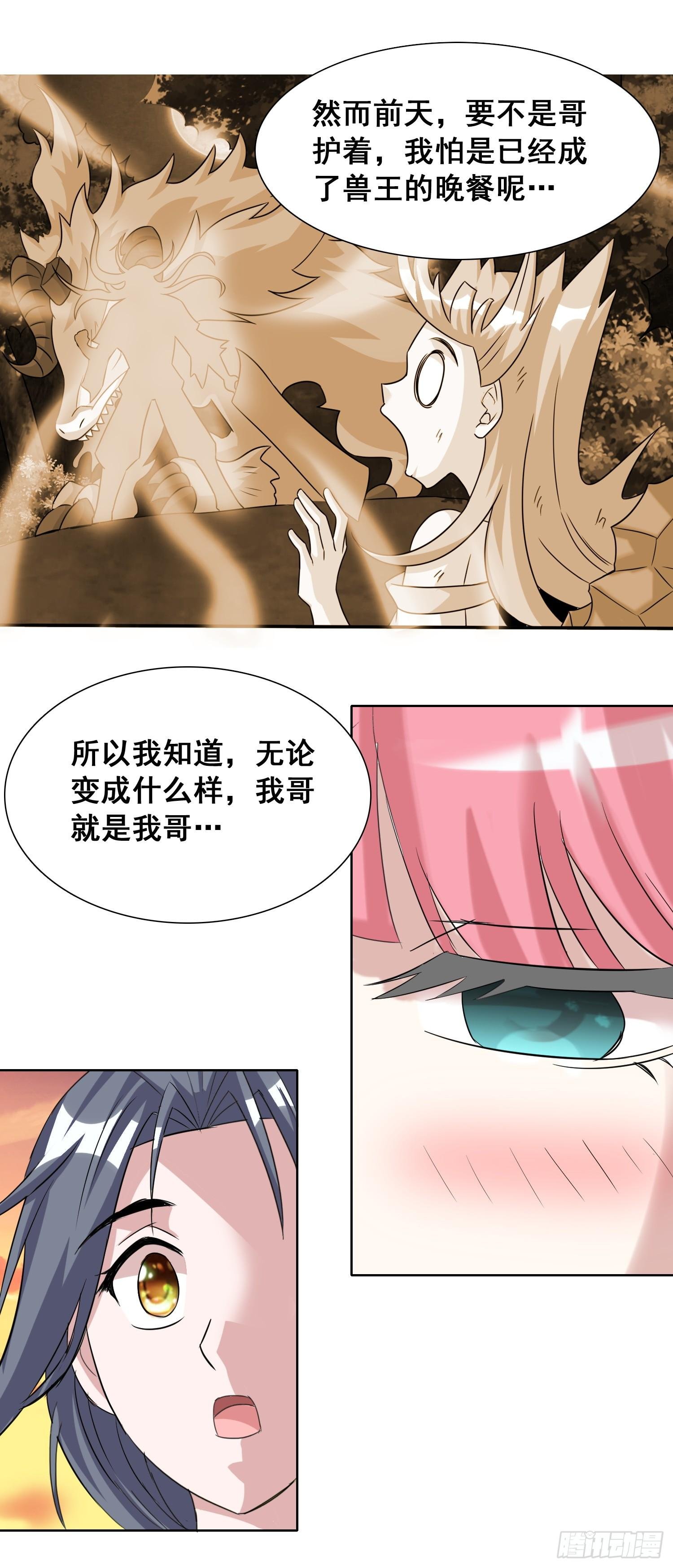 夕阳下的约定