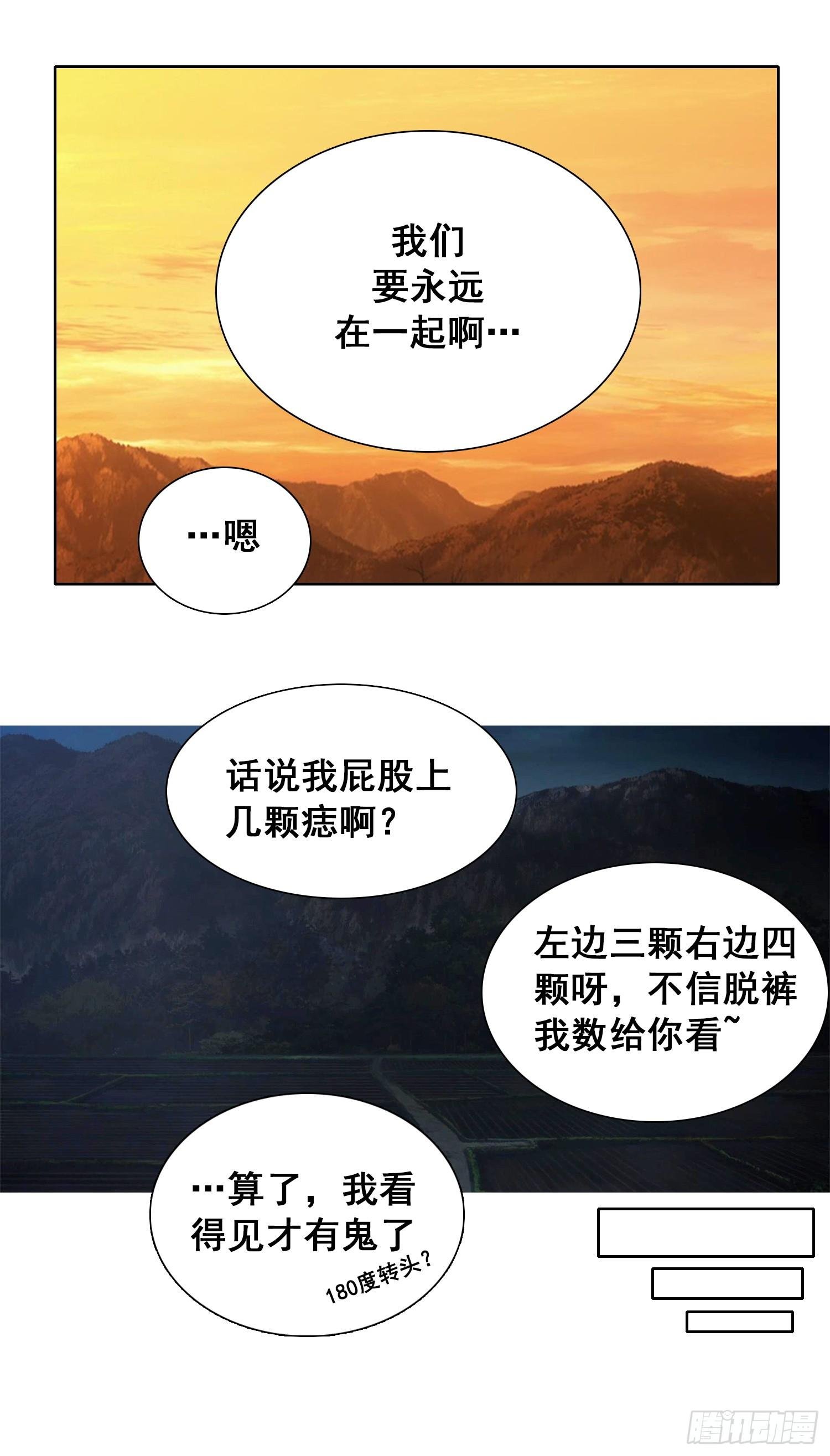 夕阳下的约定