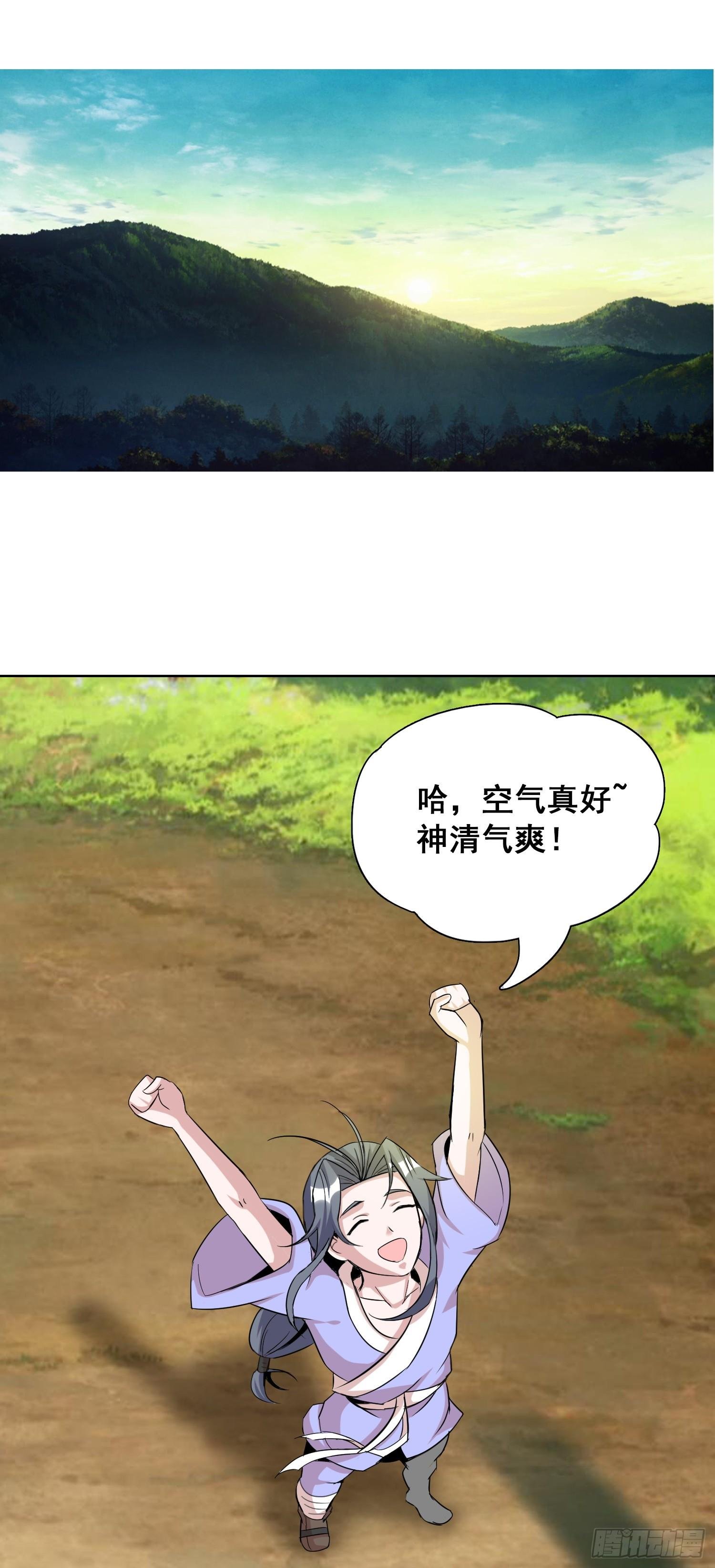 夕阳下的约定