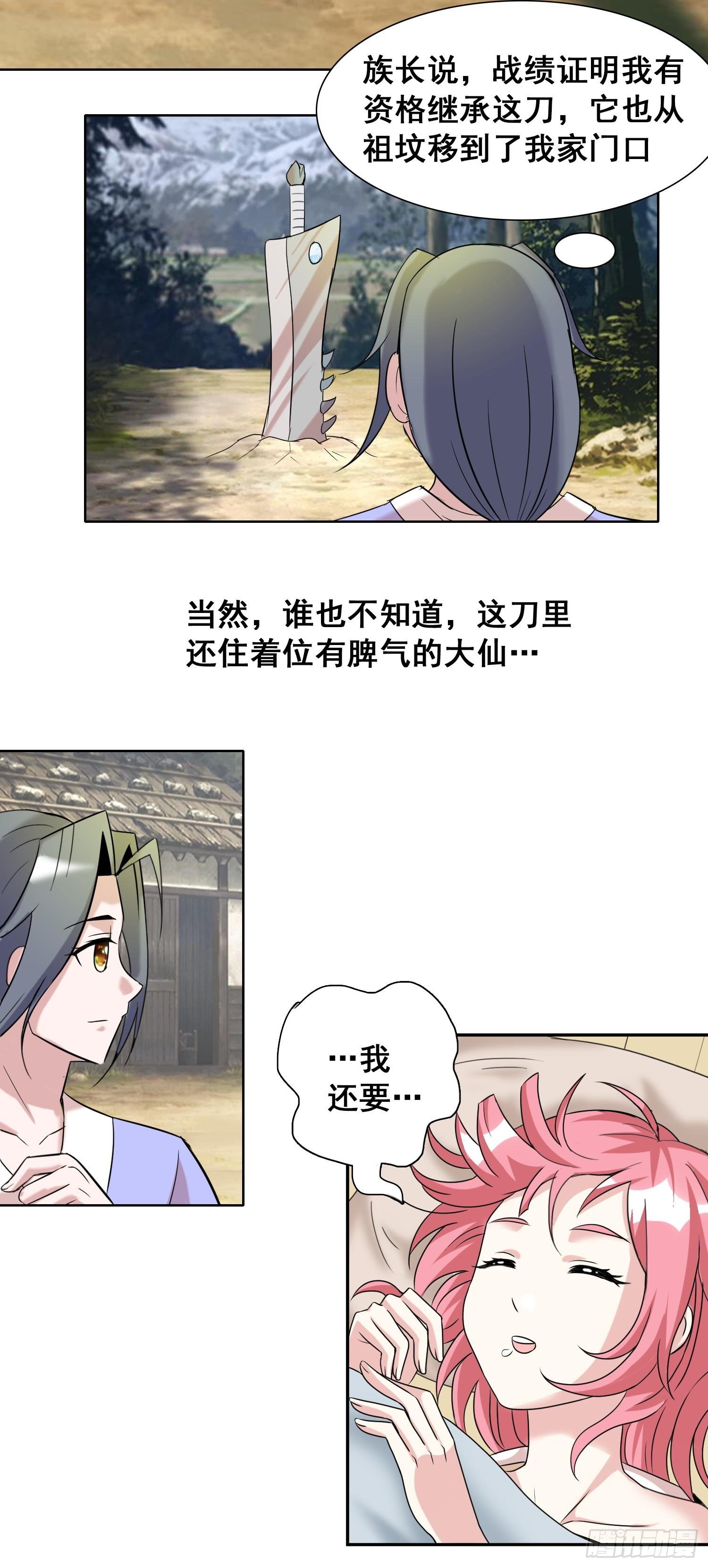 夕阳下的约定