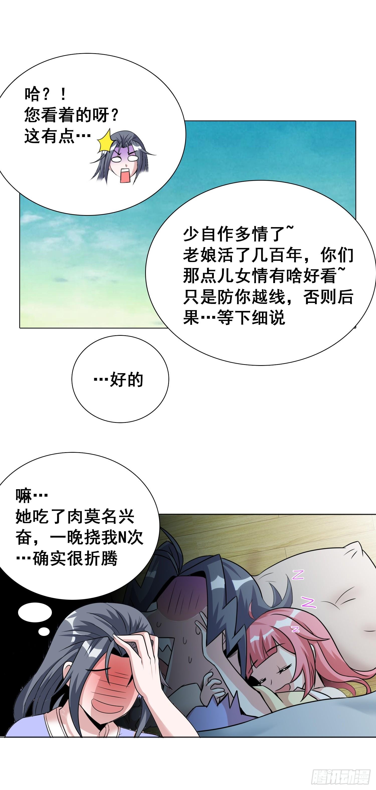 夕阳下的约定