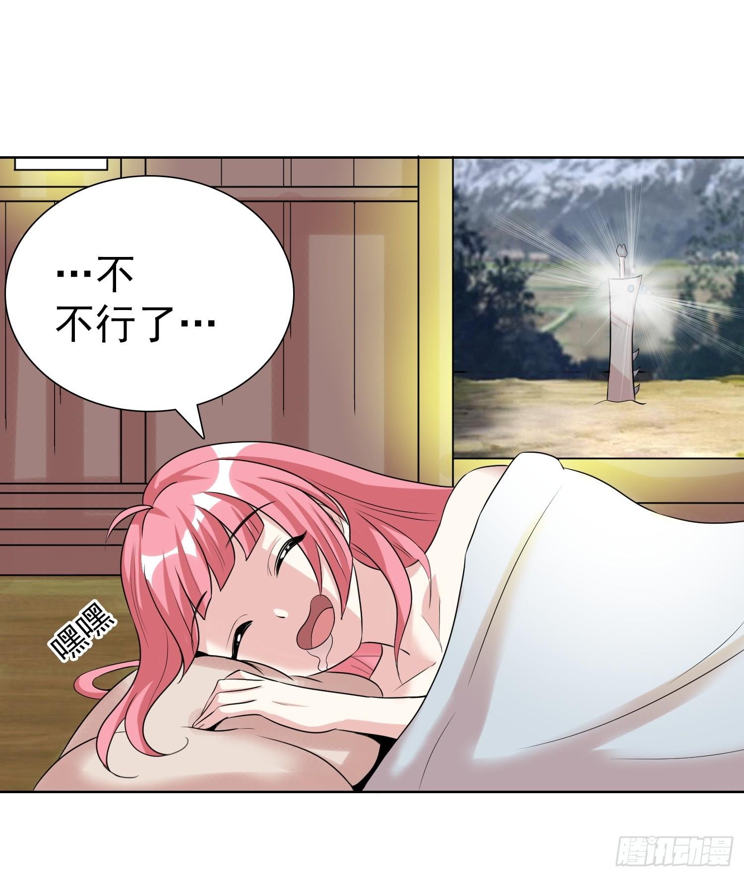 我才不要做东方不败