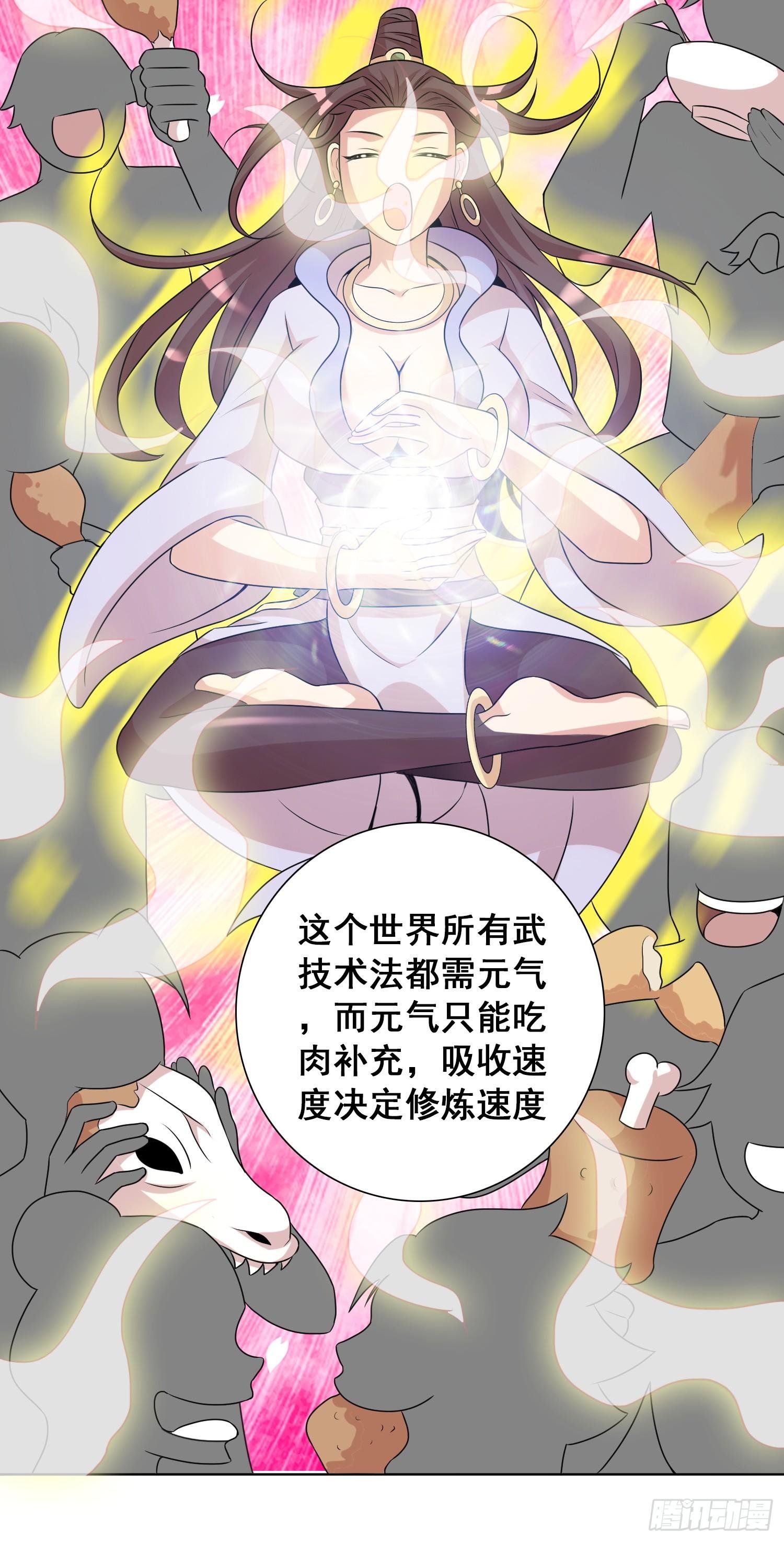 我才不要做东方不败