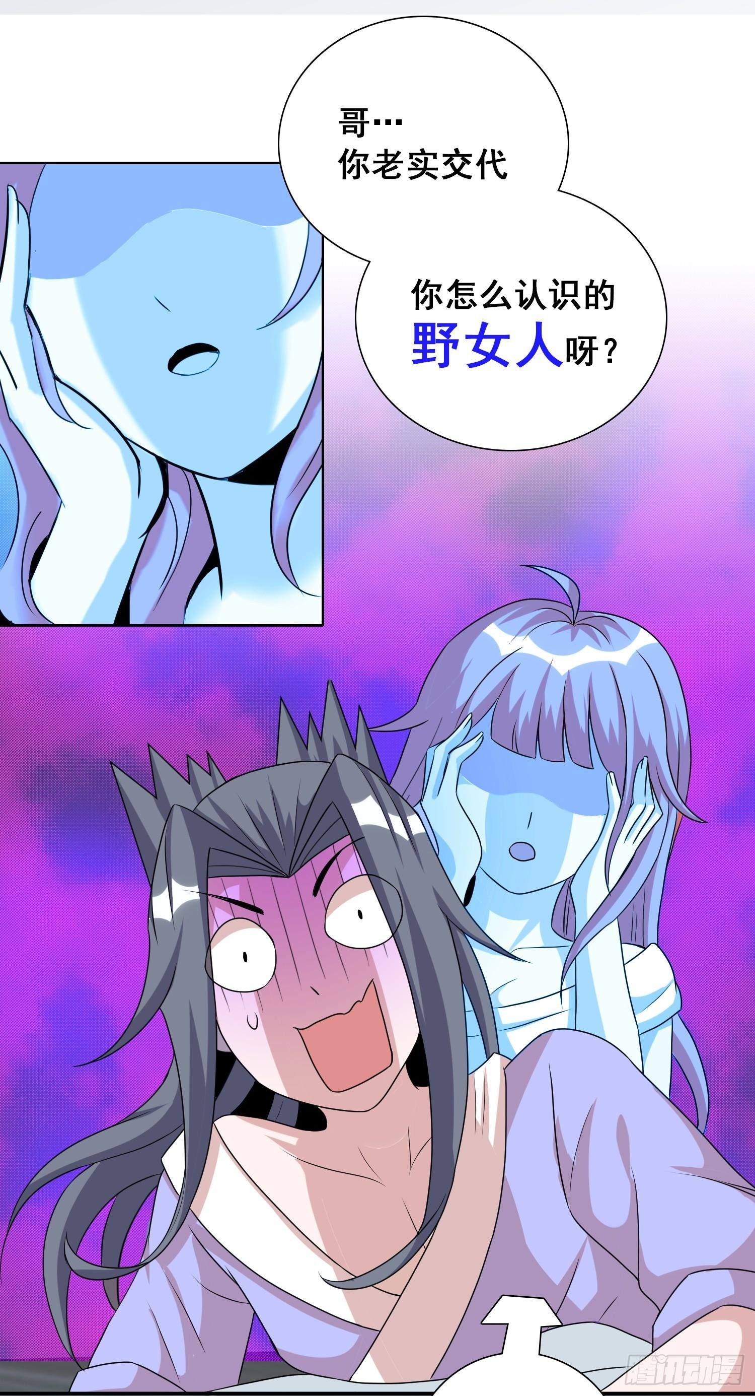 残酷特训及严重后果2