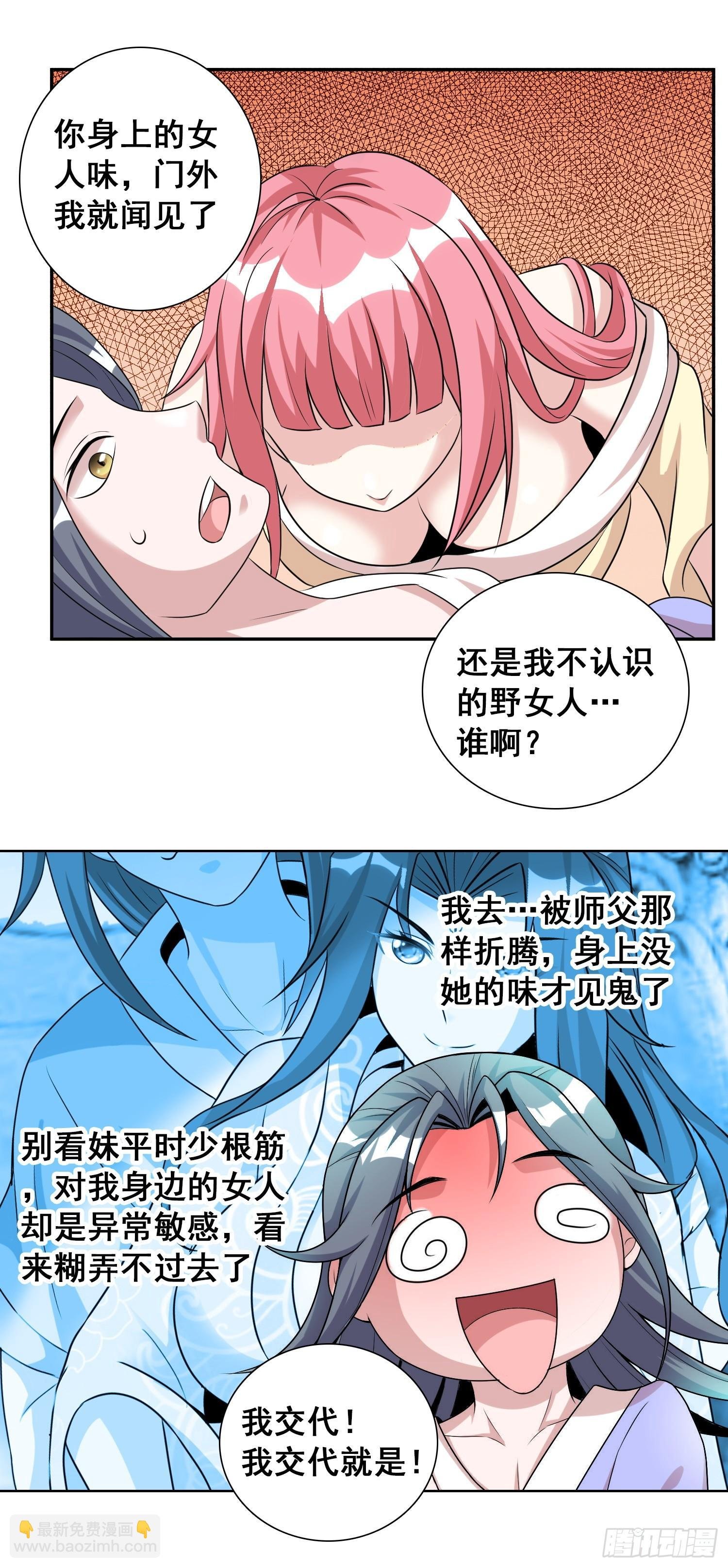 残酷特训及严重后果2