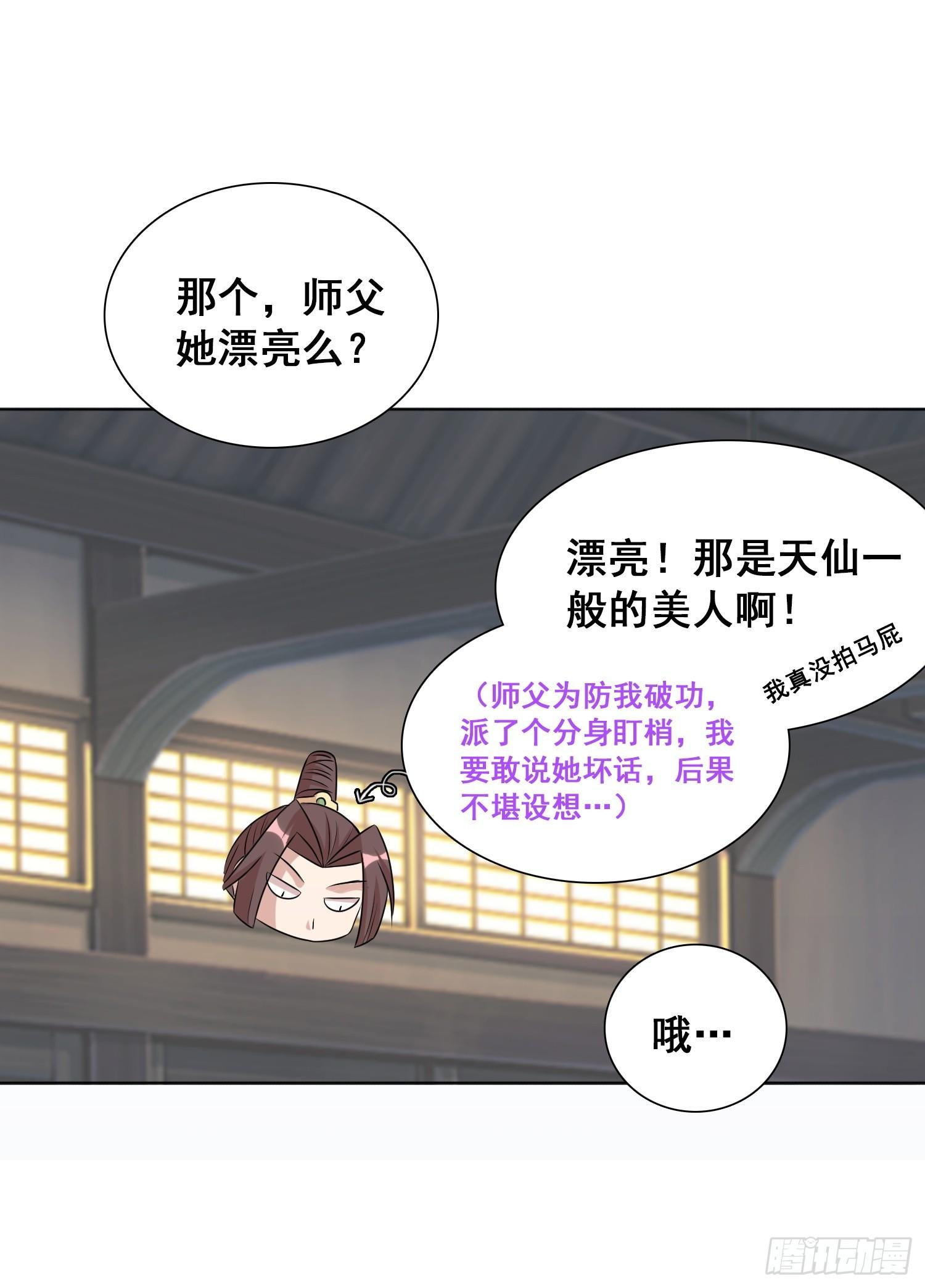 残酷特训及严重后果2