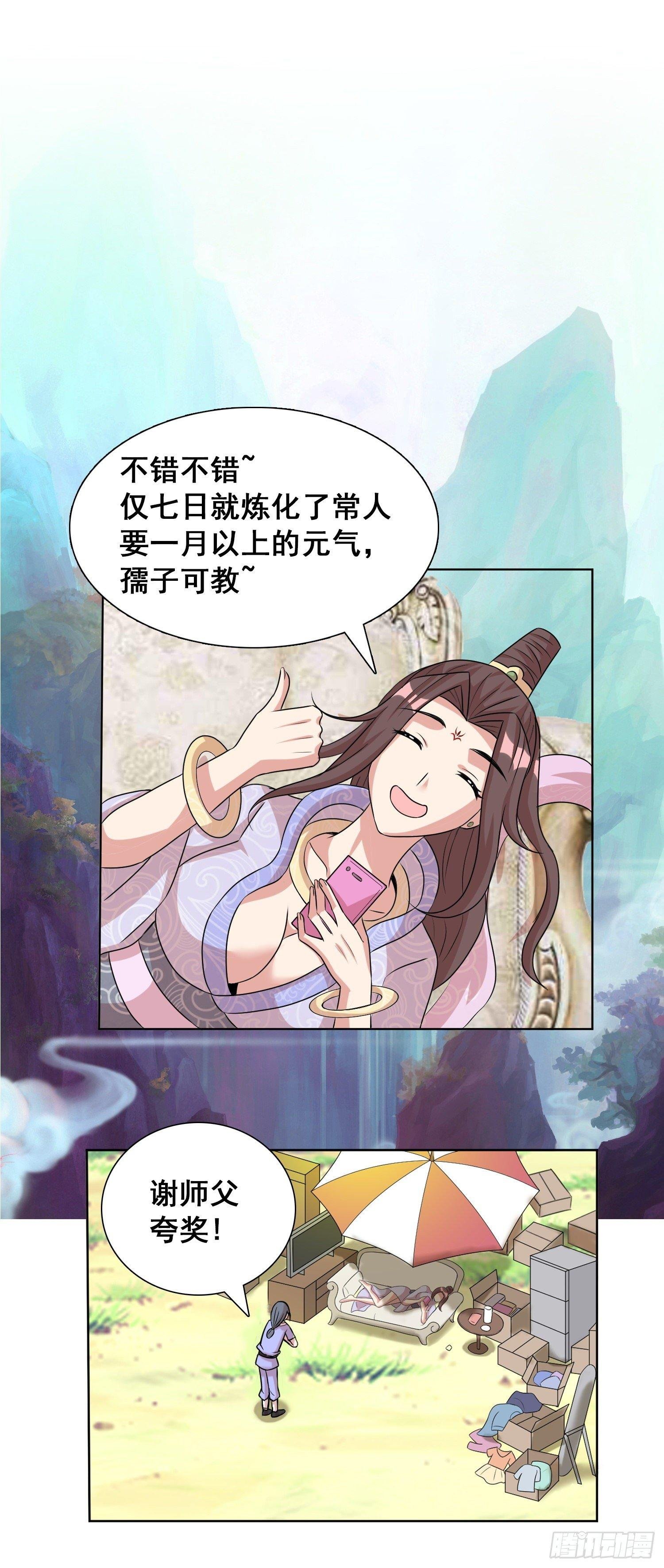 吃得苦中苦方为人上人