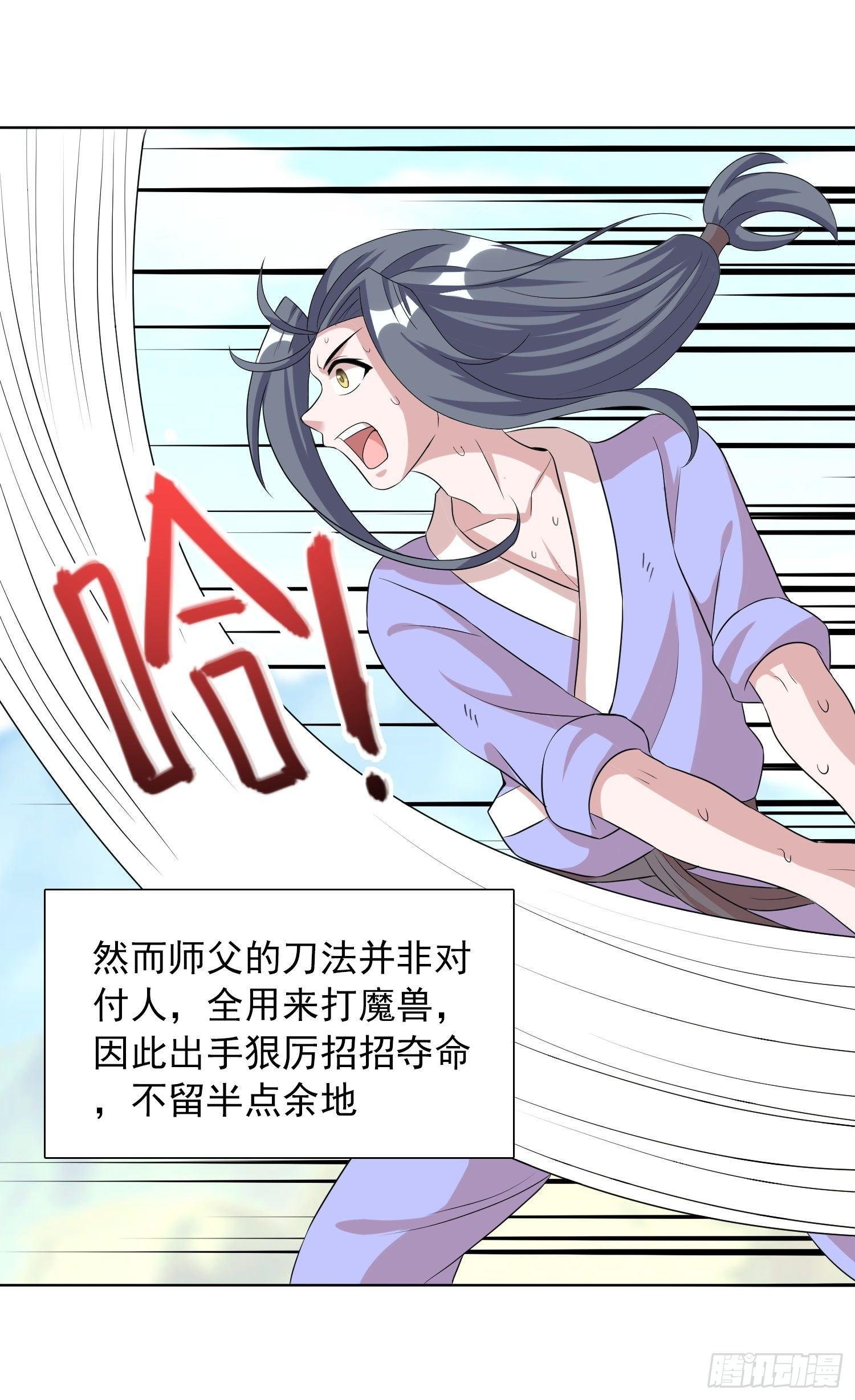 吃得苦中苦方为人上人2