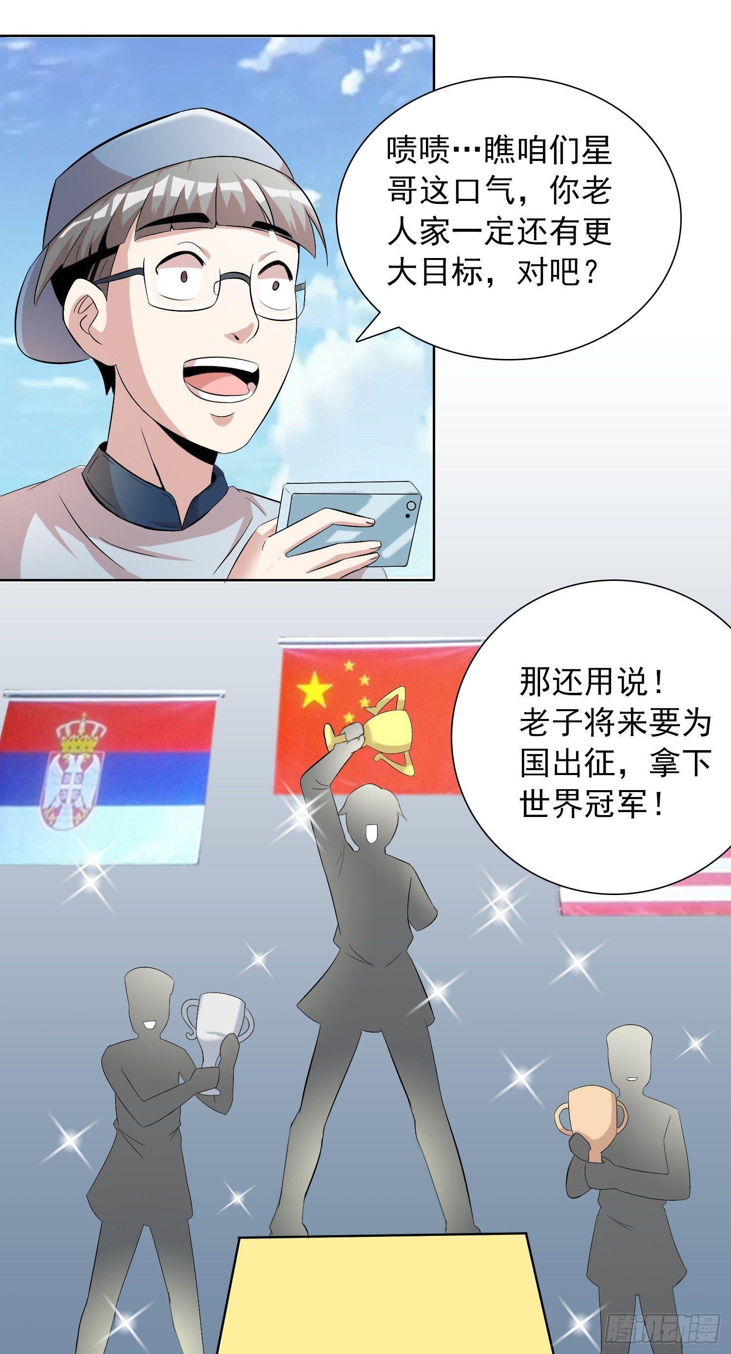 第二话 见死不救，猪狗不如