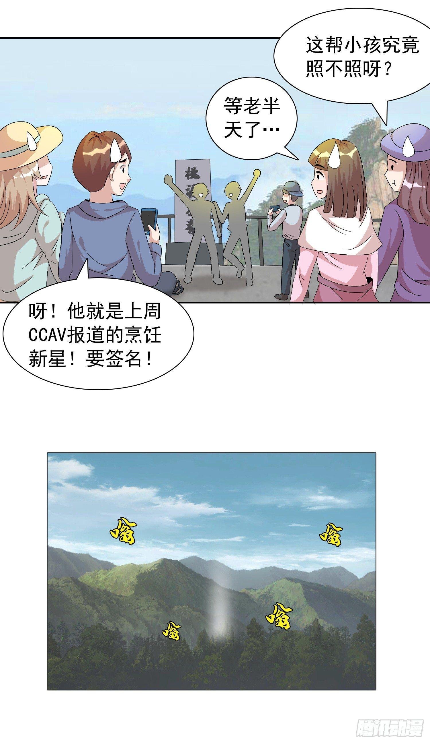 第二话 见死不救，猪狗不如