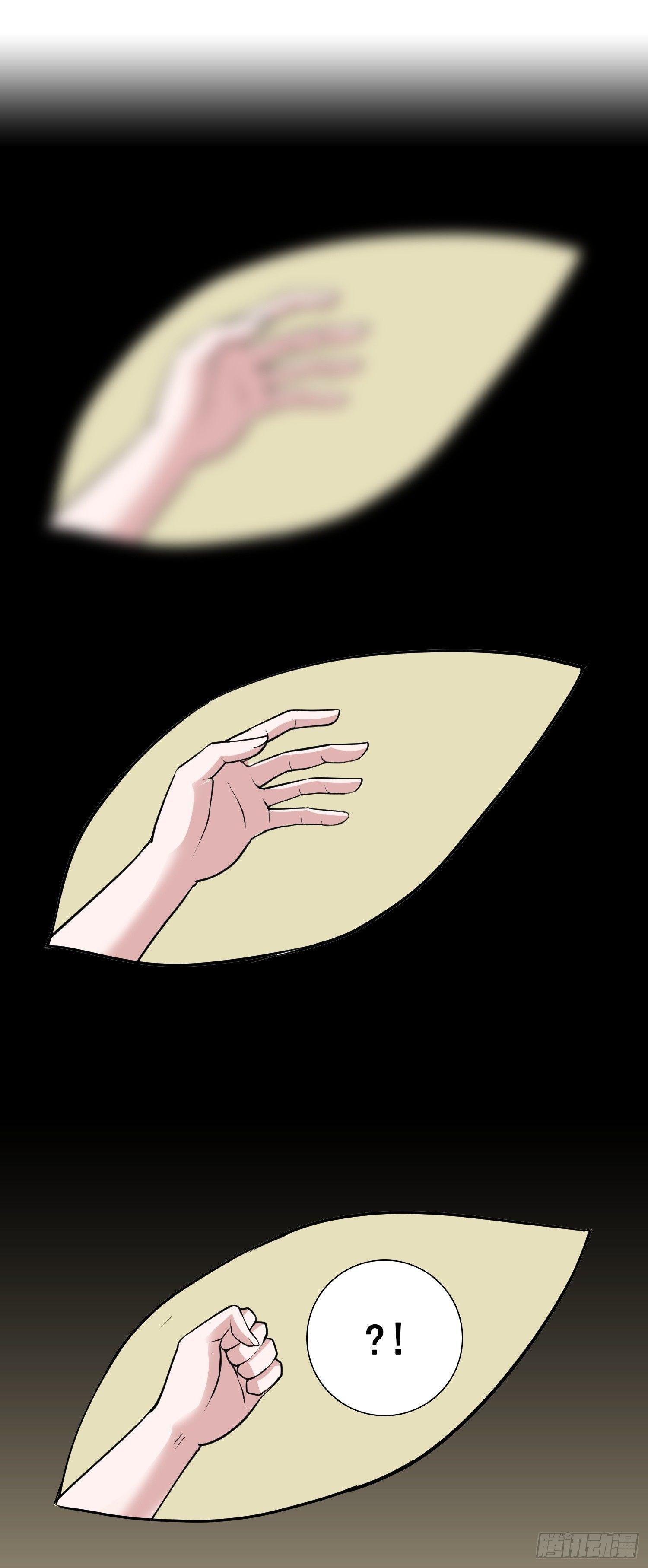 第三话 天上掉下个萌妹妹